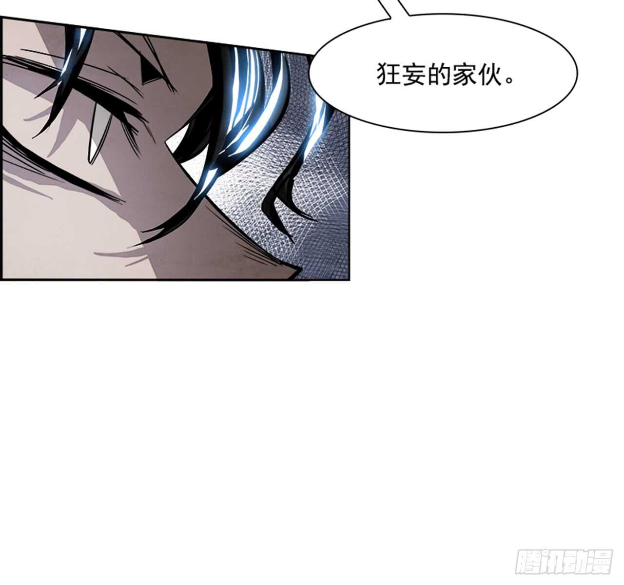 55.地狱之门（3）30