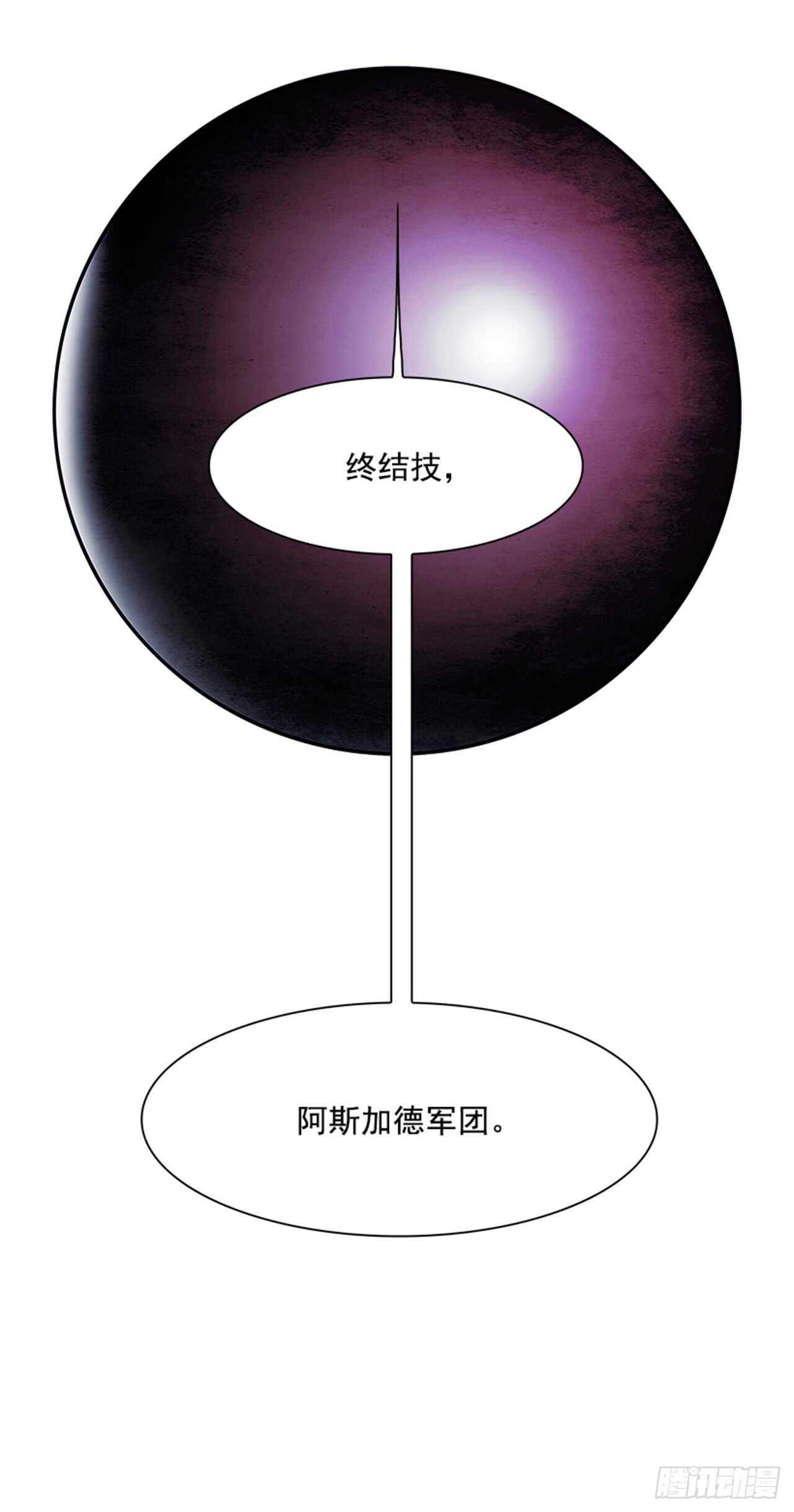 55.地狱之门（3）37