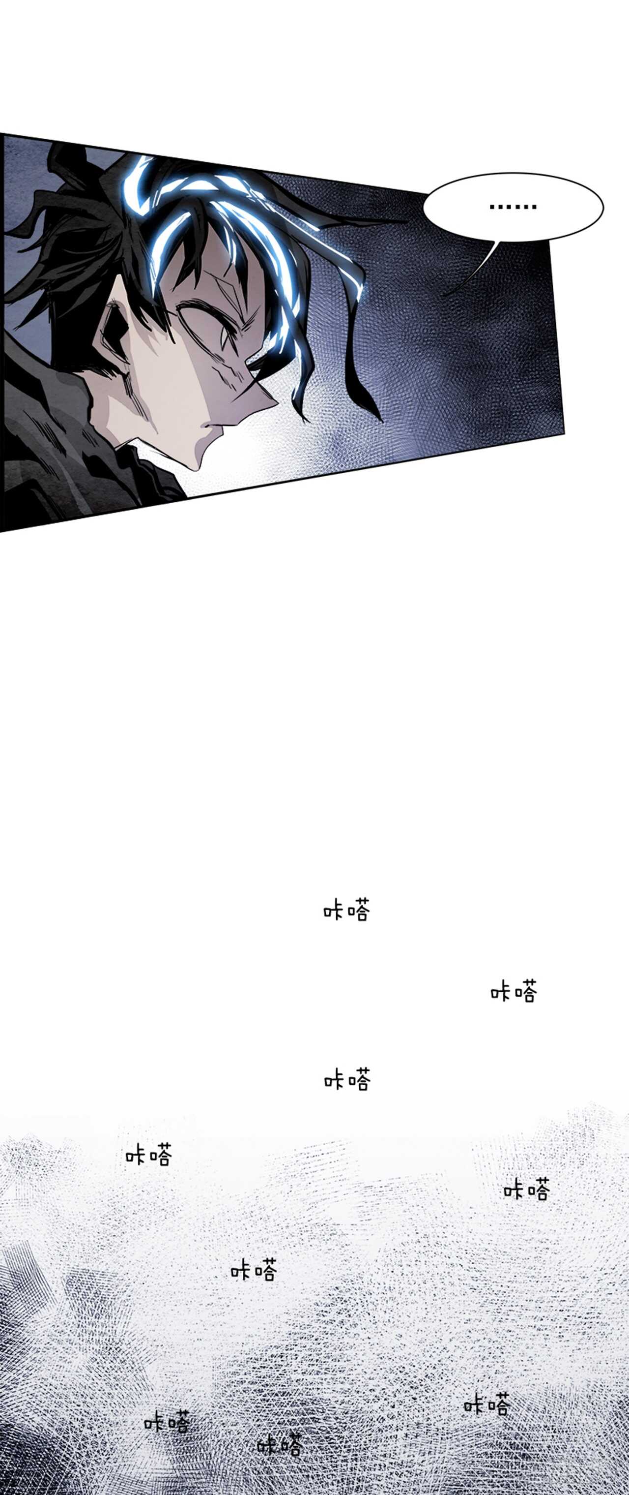 55.地狱之门（3）38