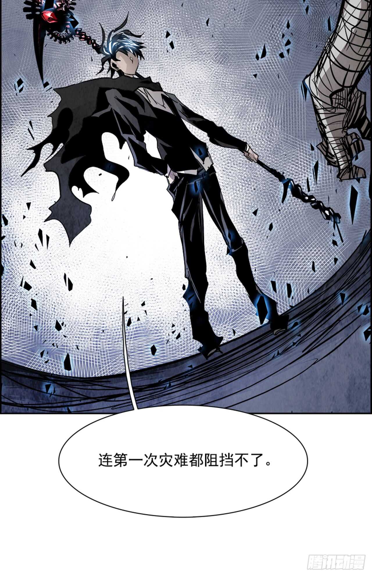 55.地狱之门（3）5