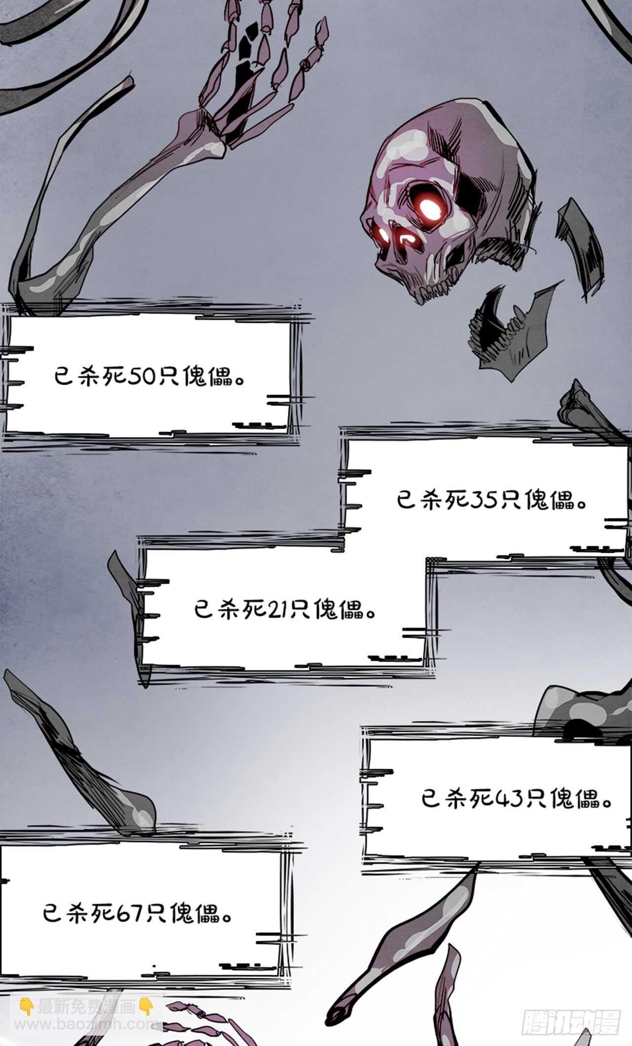 55.地狱之门（3）57