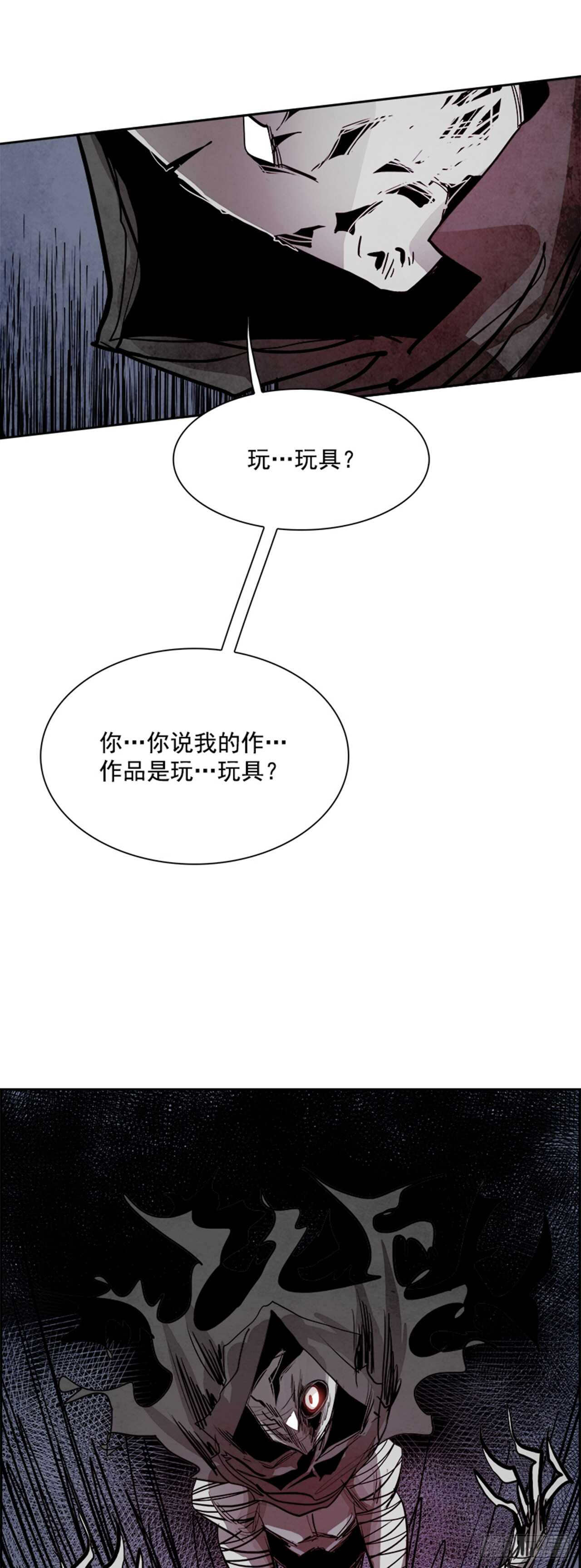 55.地狱之门（3）7
