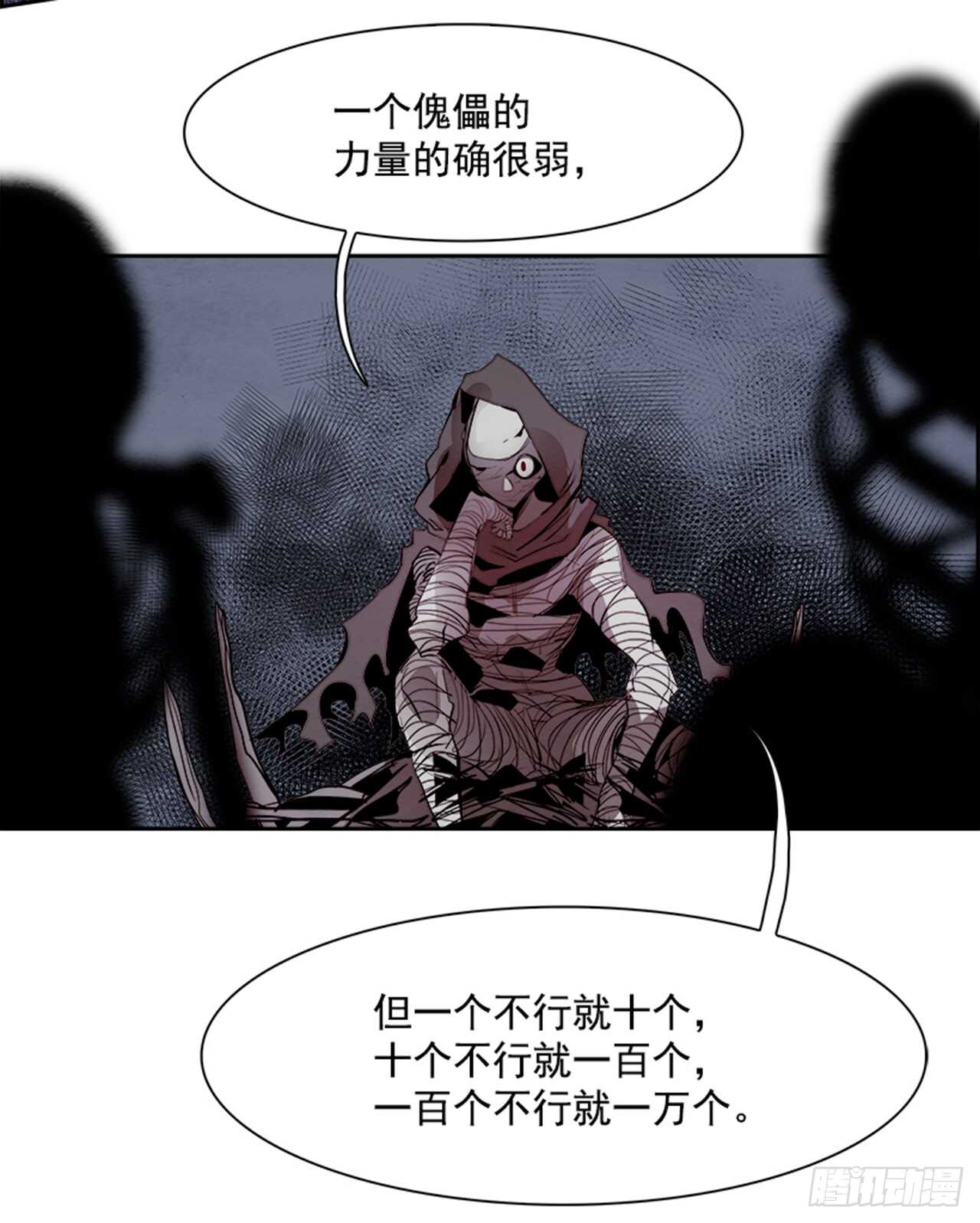 55.地狱之门（3）84
