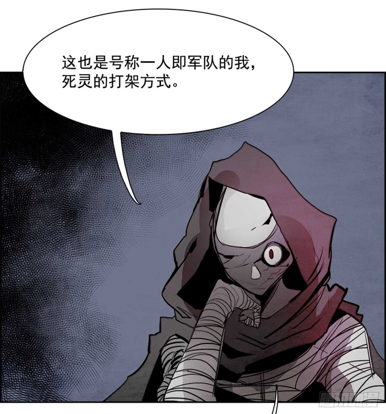 55.地狱之门（3）87