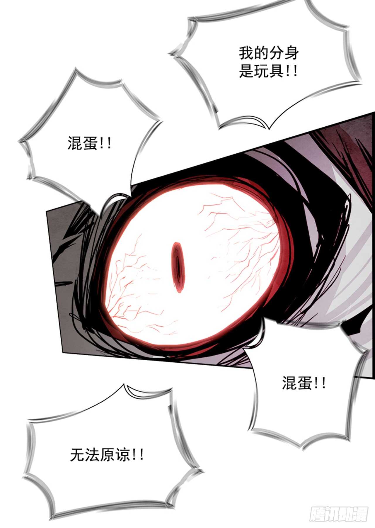 55.地狱之门（3）9