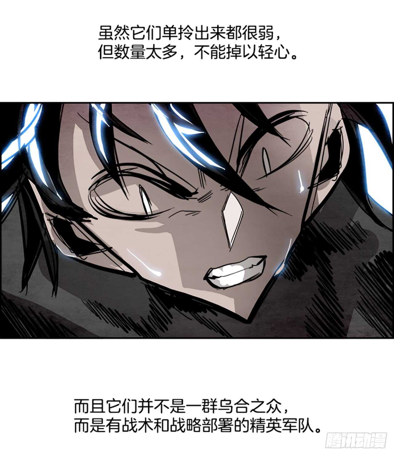 55.地狱之门（3）91