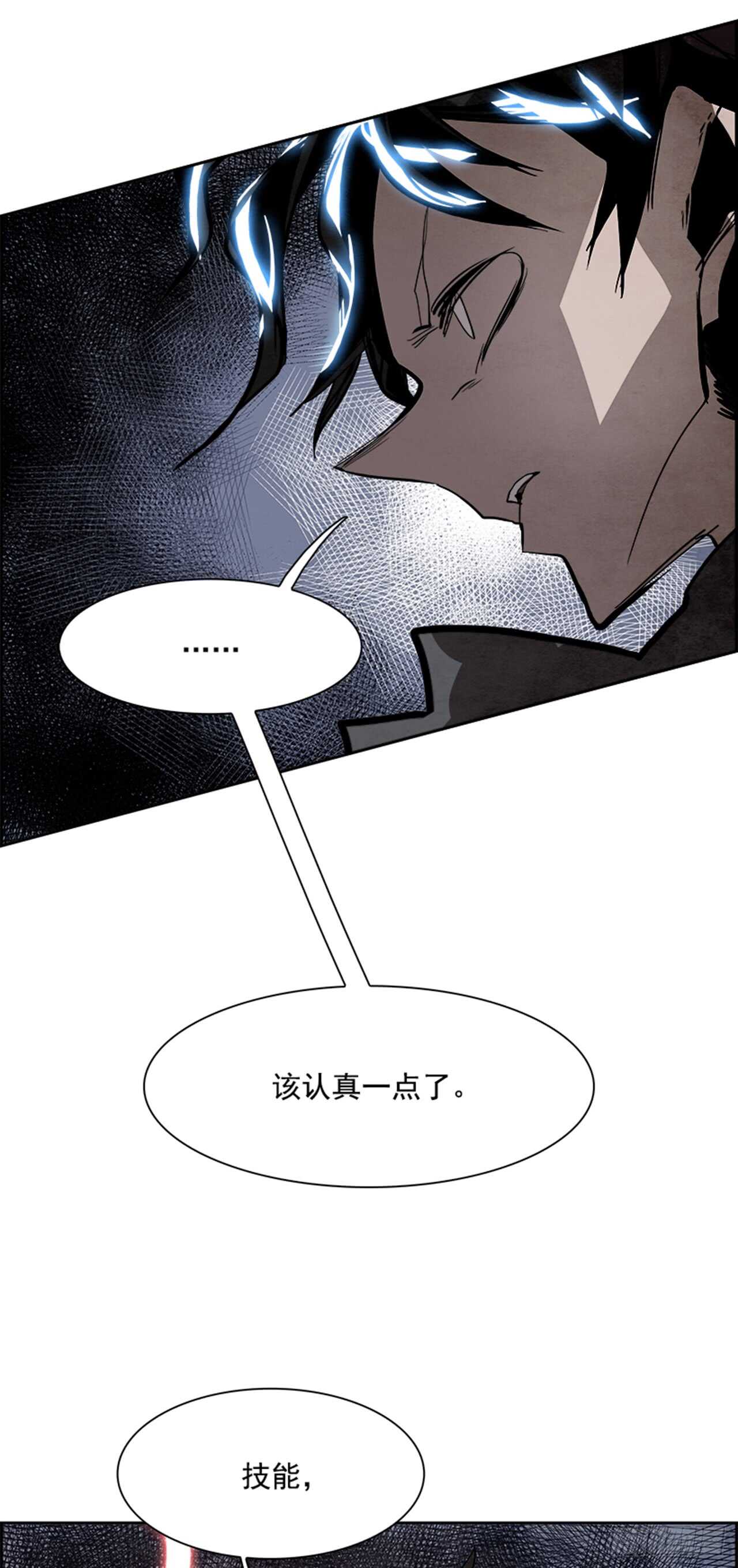 55.地狱之门（3）95