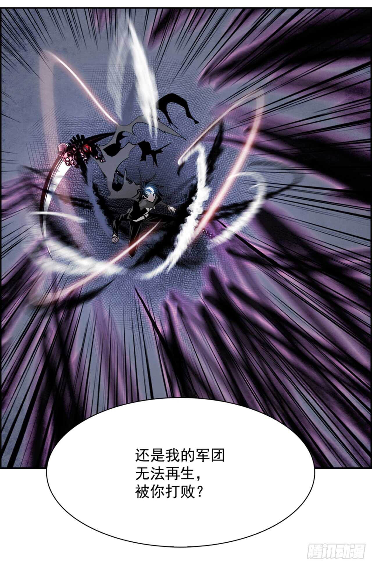 56.地狱之门（4）35