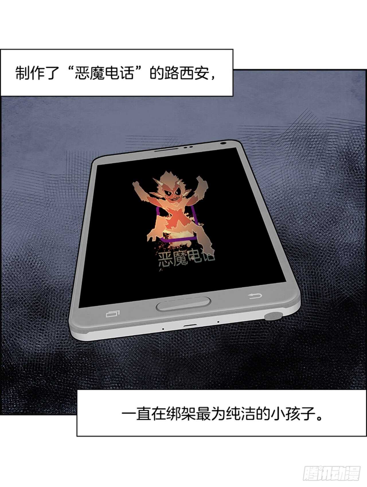 56.地狱之门（4）38