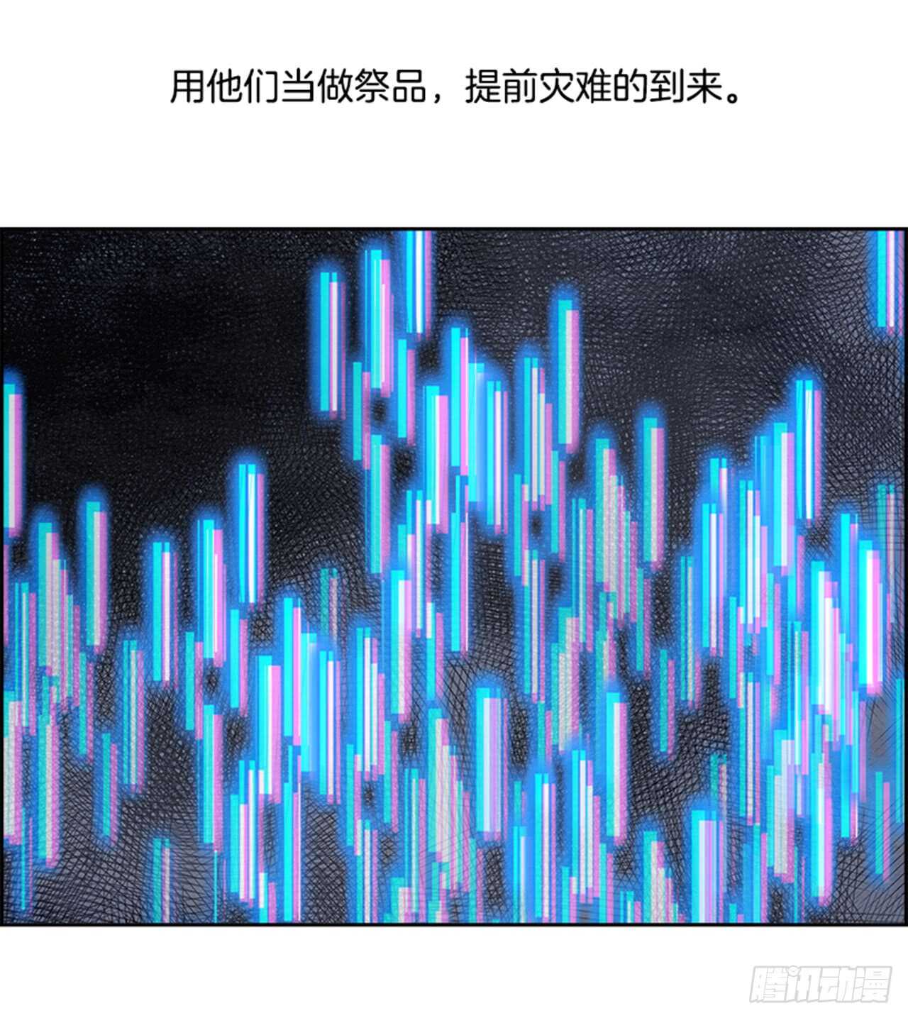56.地狱之门（4）39