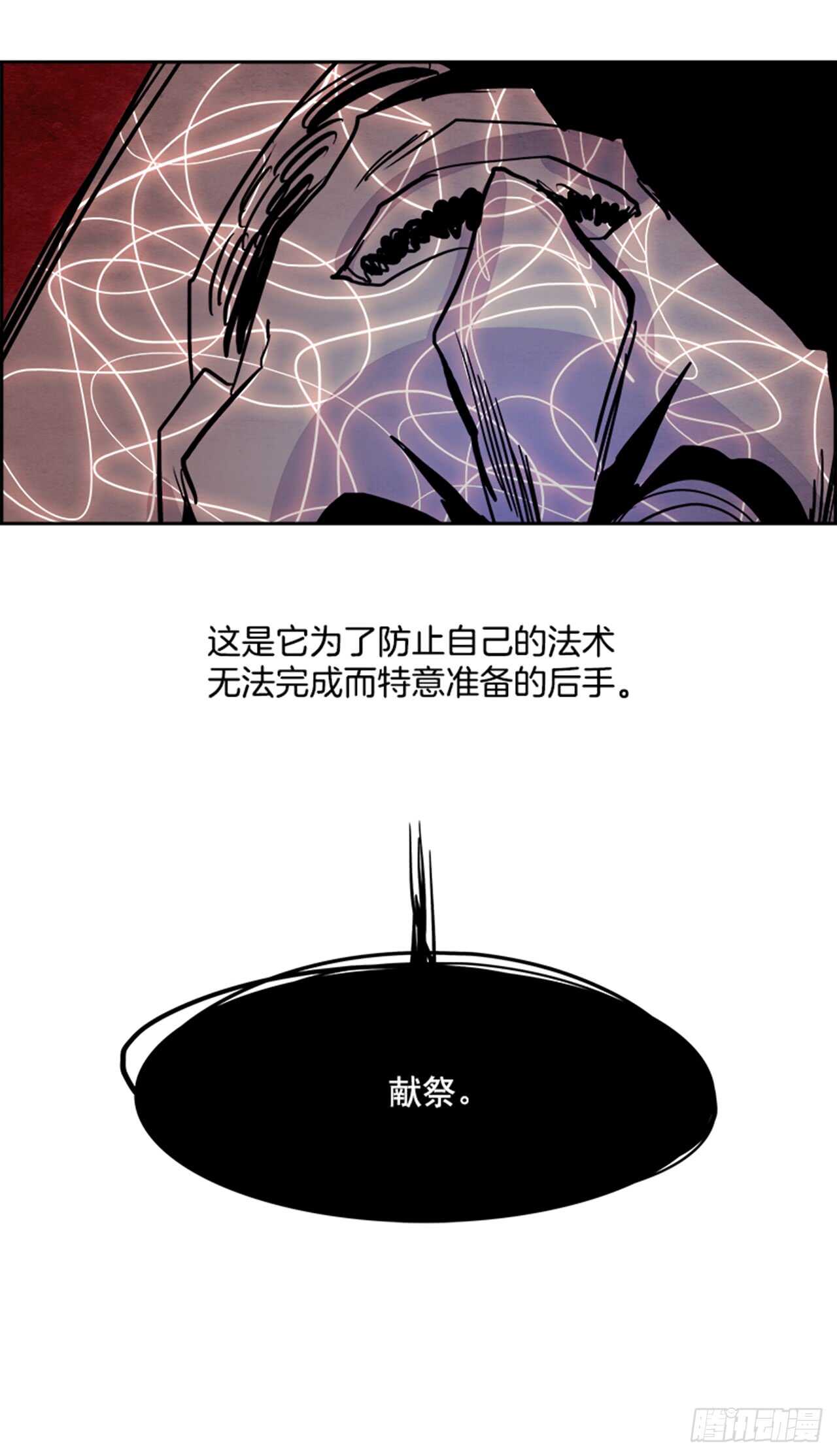 56.地狱之门（4）43