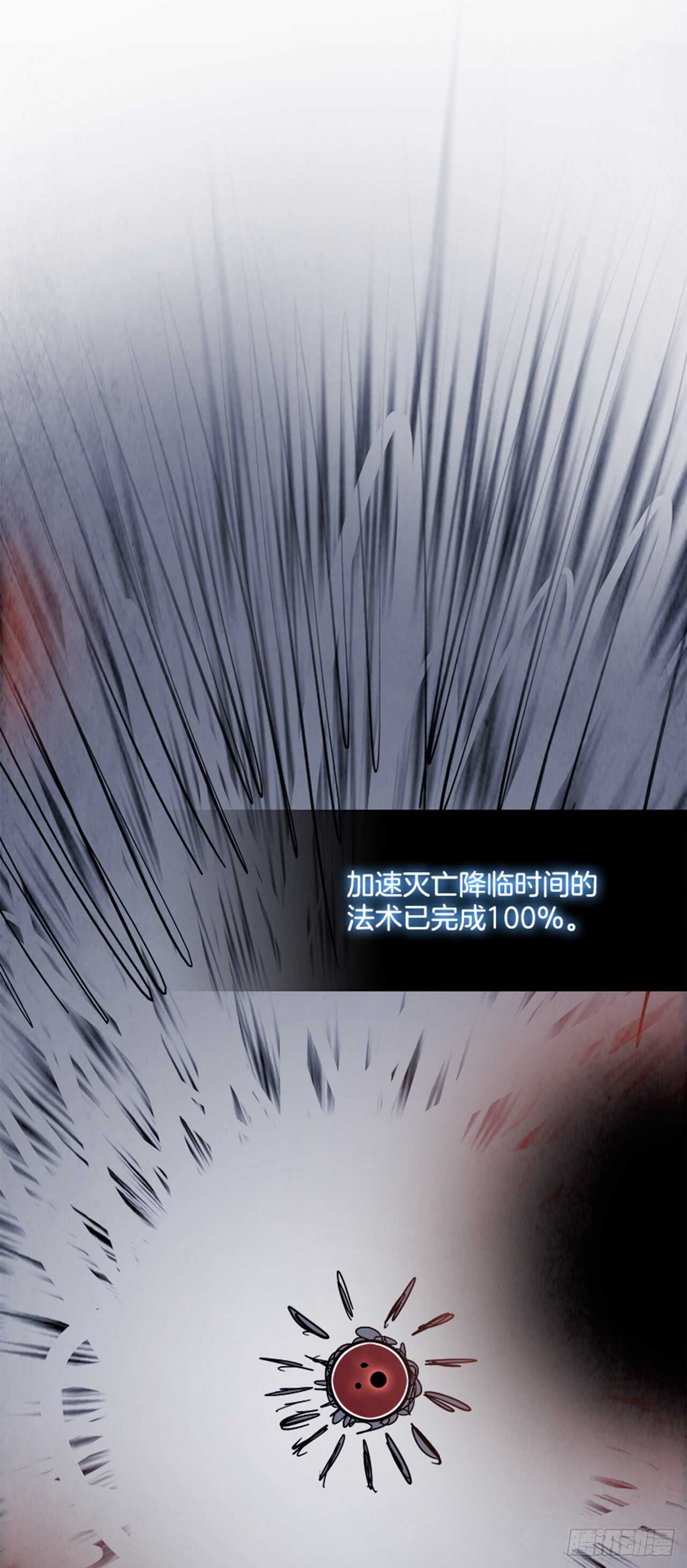 56.地狱之门（4）50