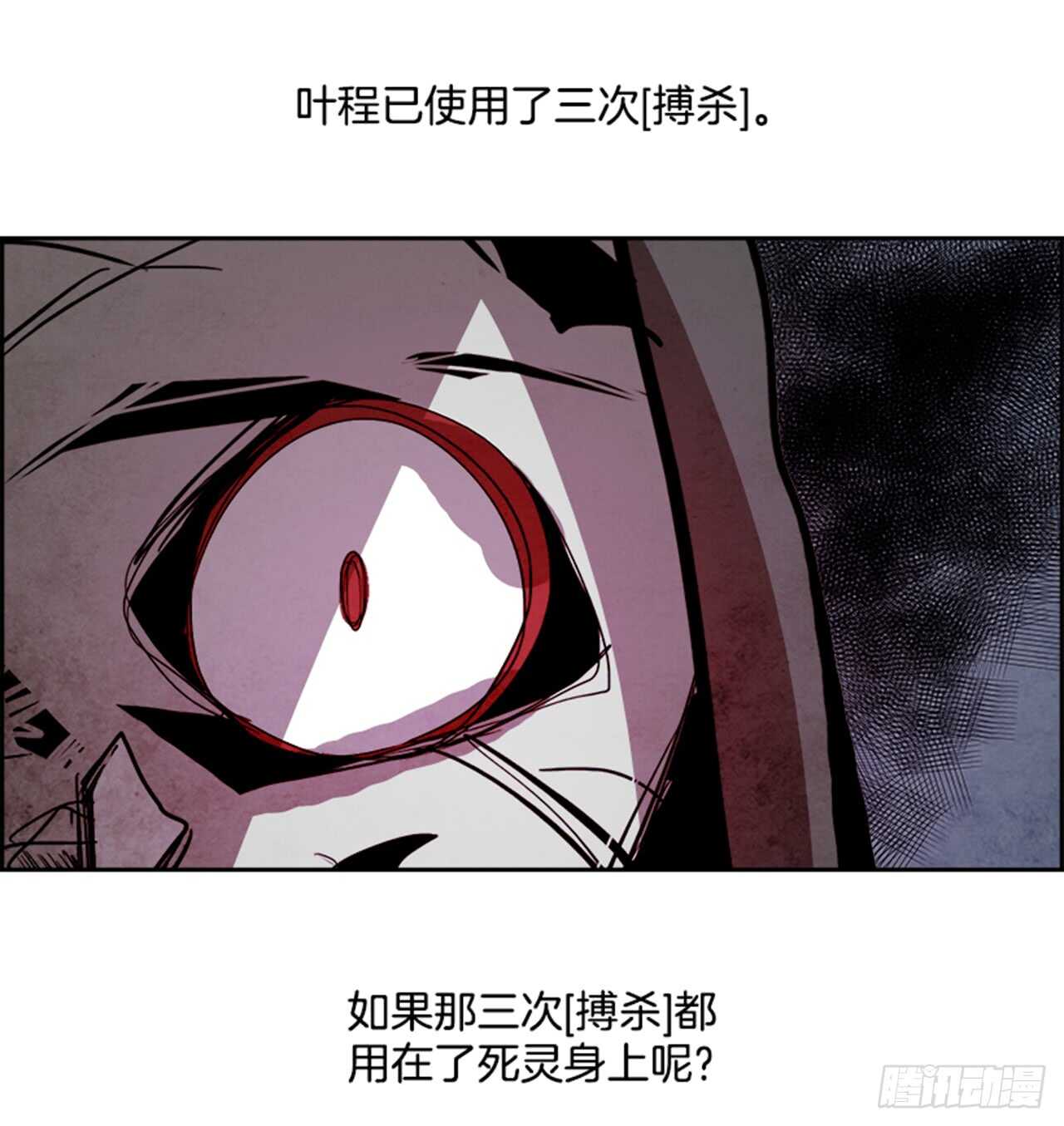 56.地狱之门（4）66
