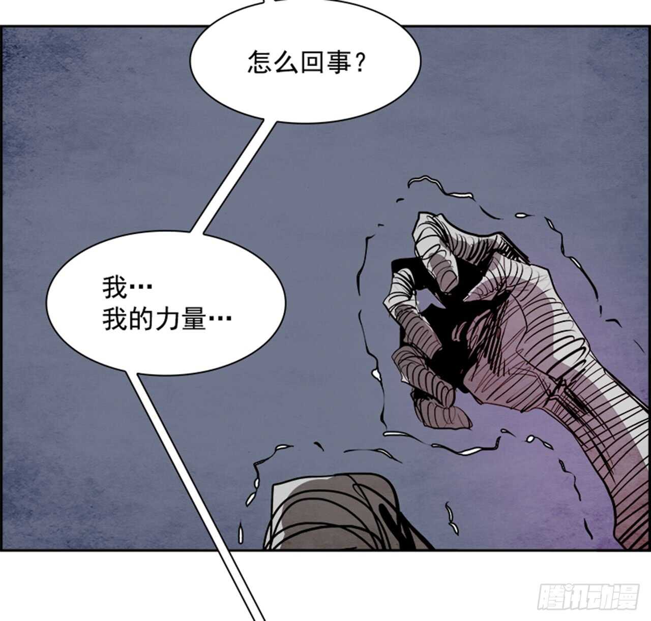 56.地狱之门（4）75