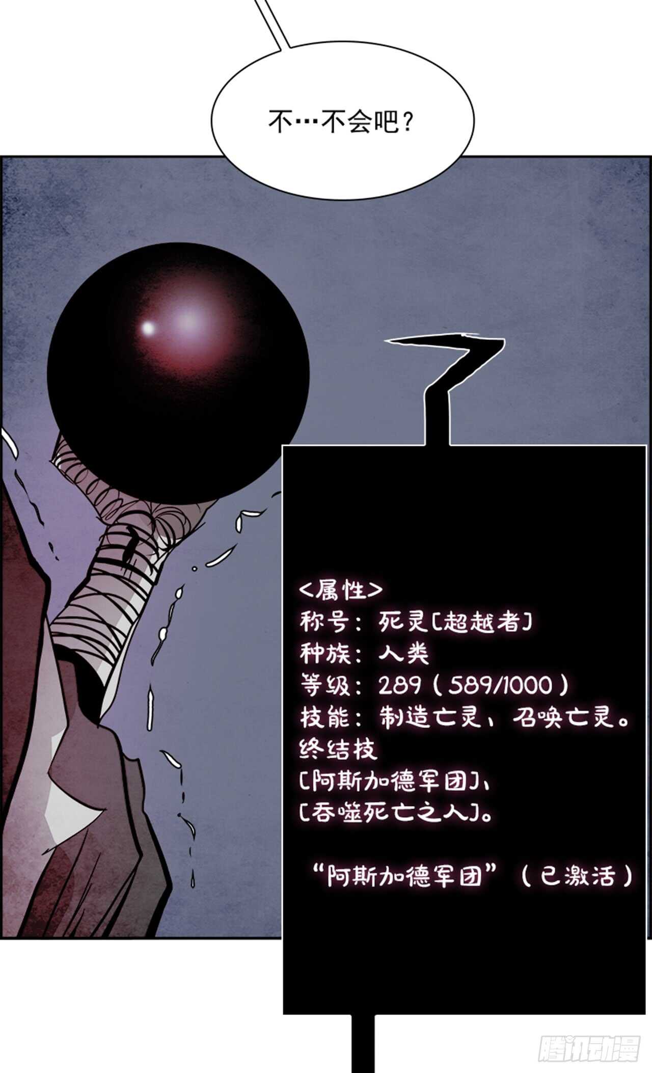56.地狱之门（4）76