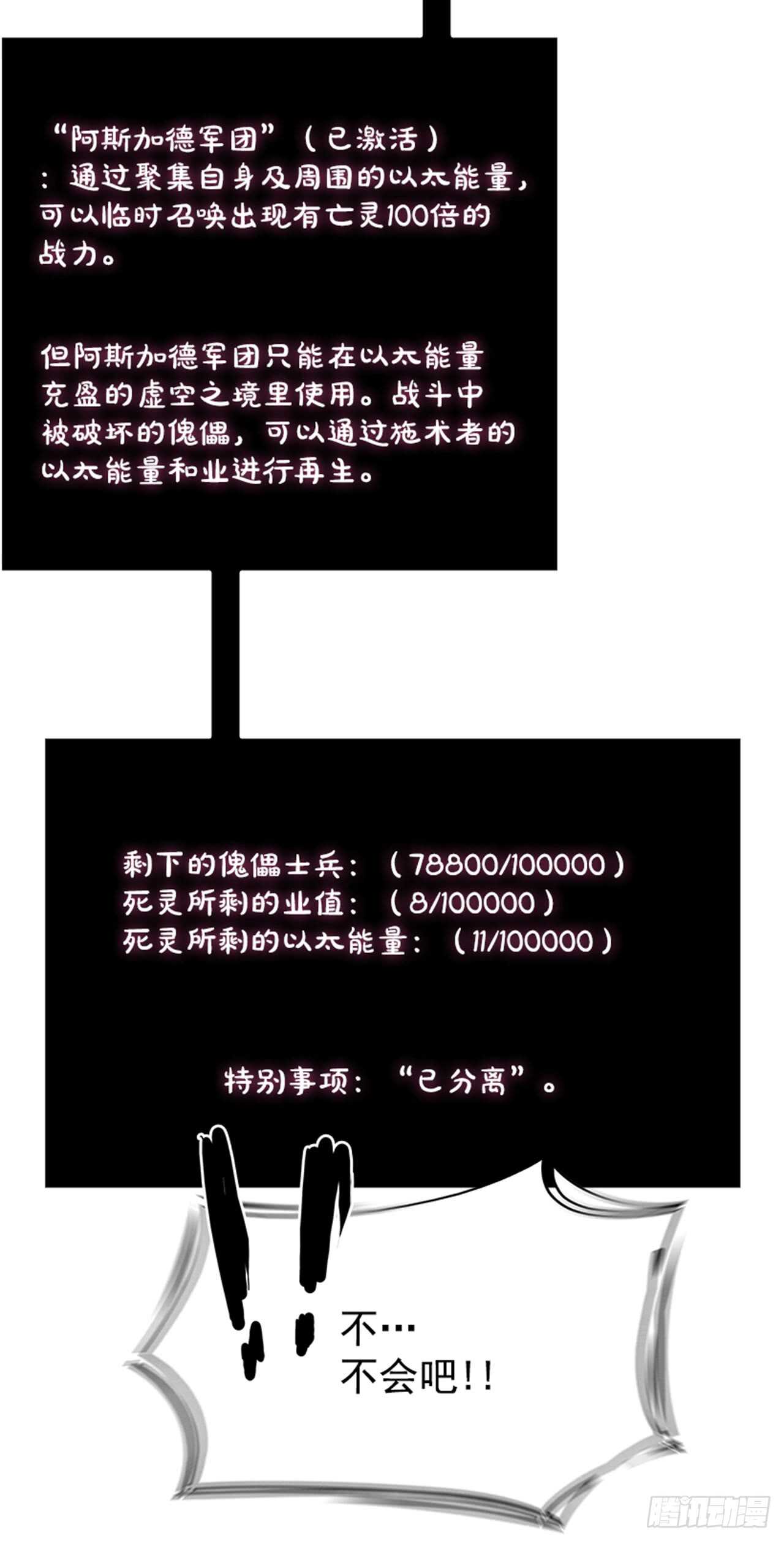 56.地狱之门（4）77