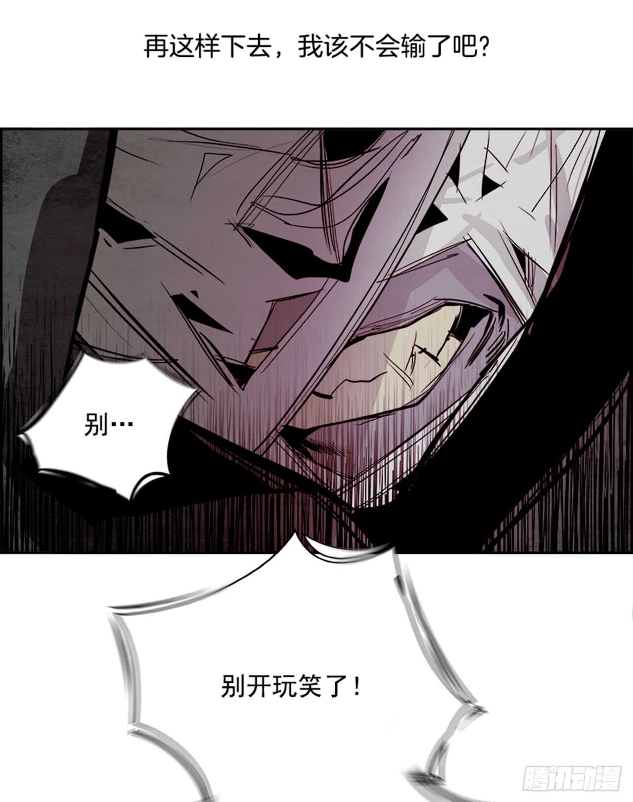 56.地狱之门（4）79
