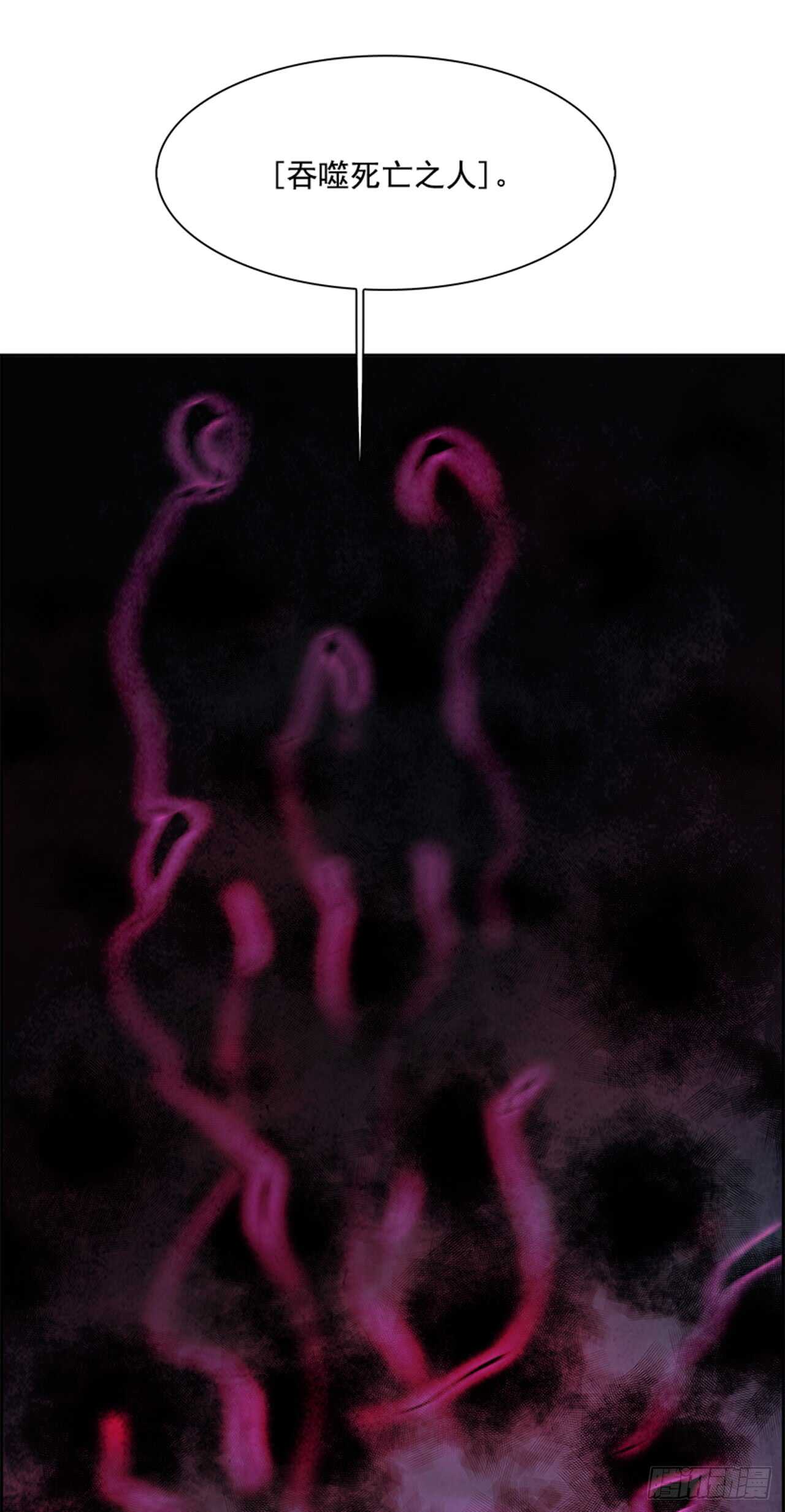 56.地狱之门（4）84