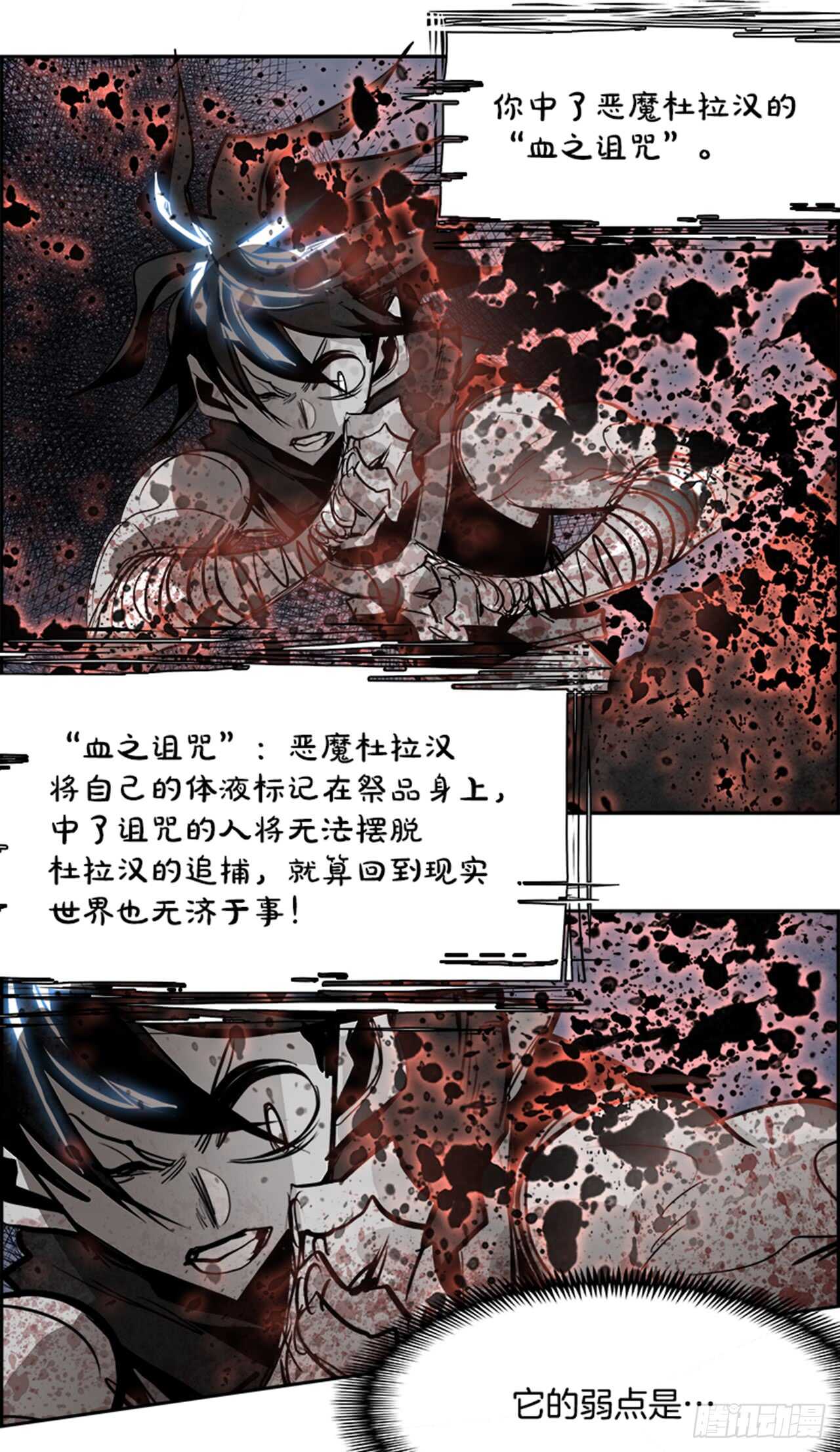 59.使徒们（1）14