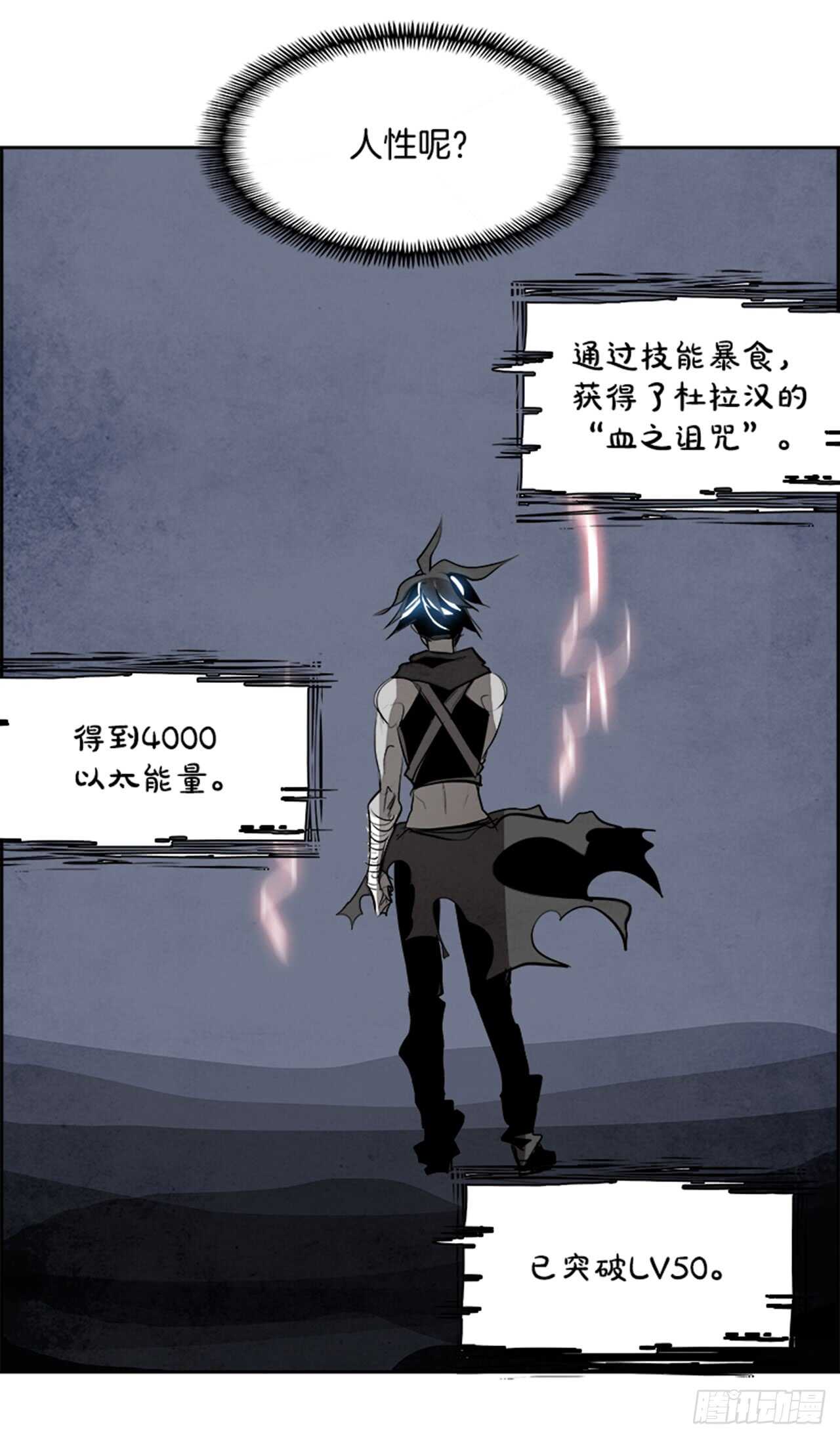 59.使徒们（1）26