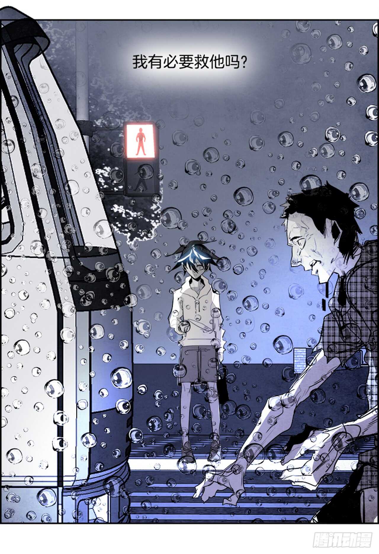 59.使徒们（1）72