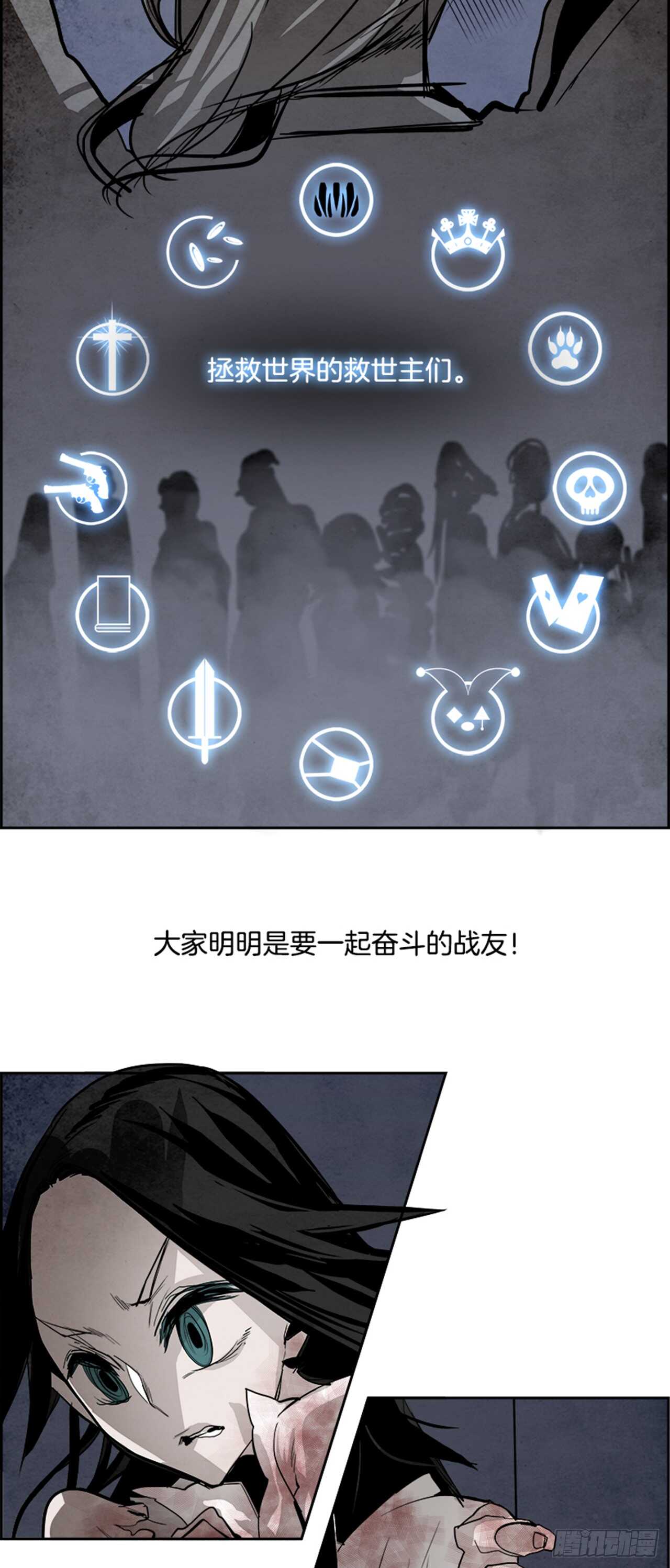 62.使徒们（4）10