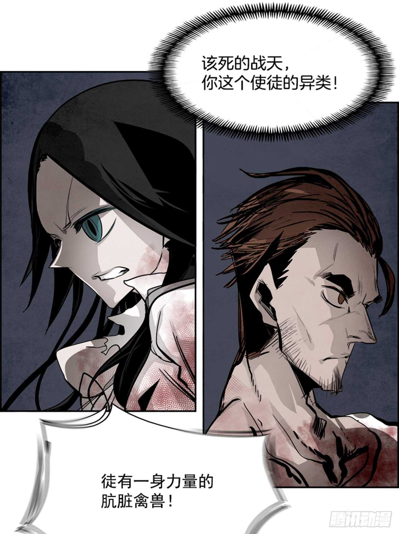 62.使徒们（4）12
