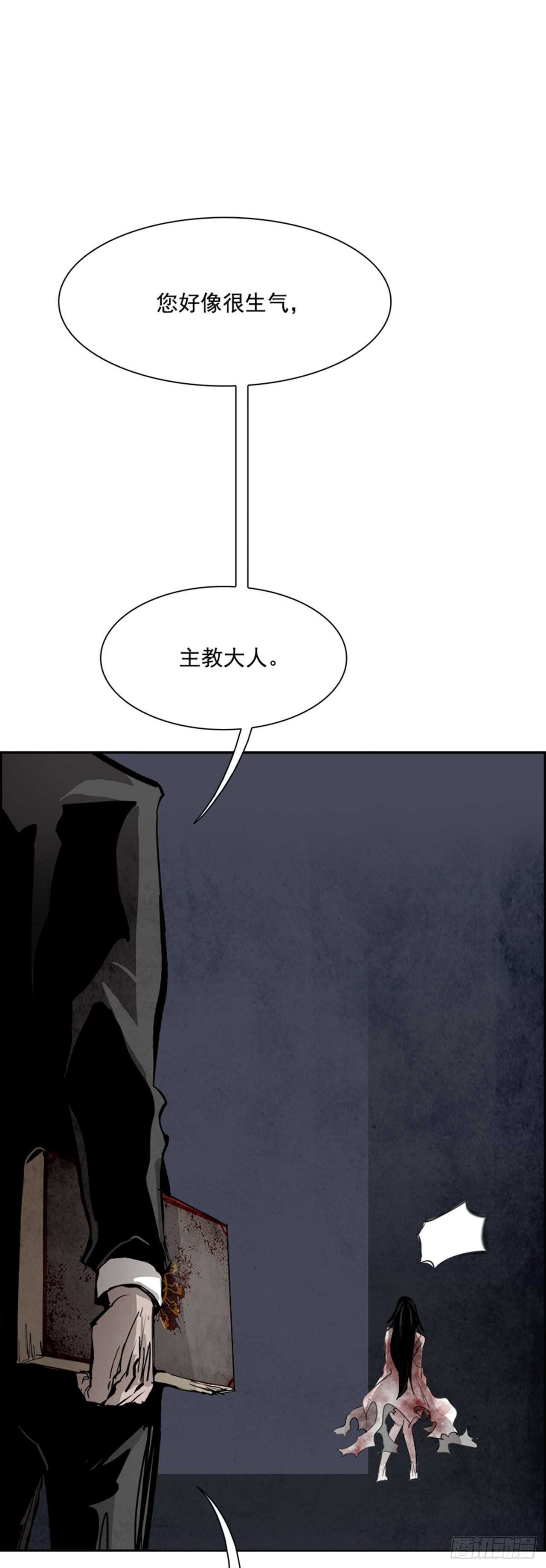 62.使徒们（4）14