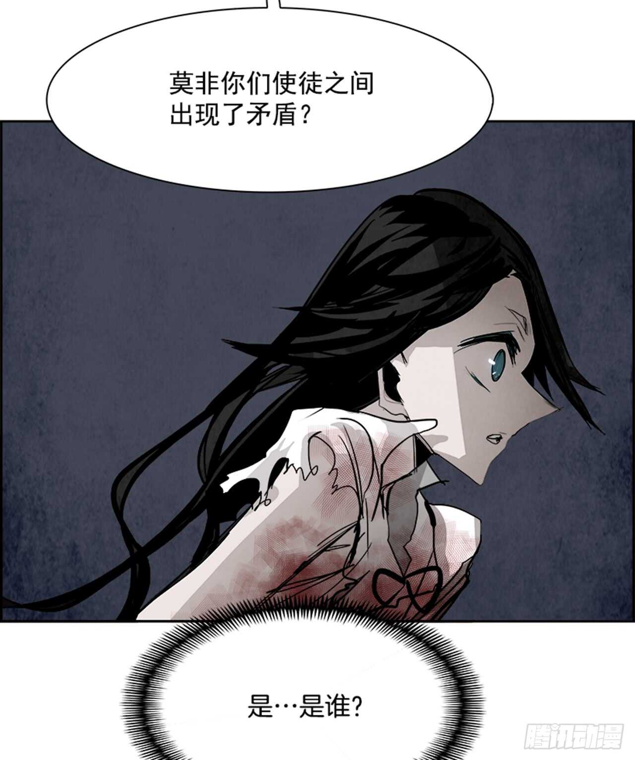 62.使徒们（4）15