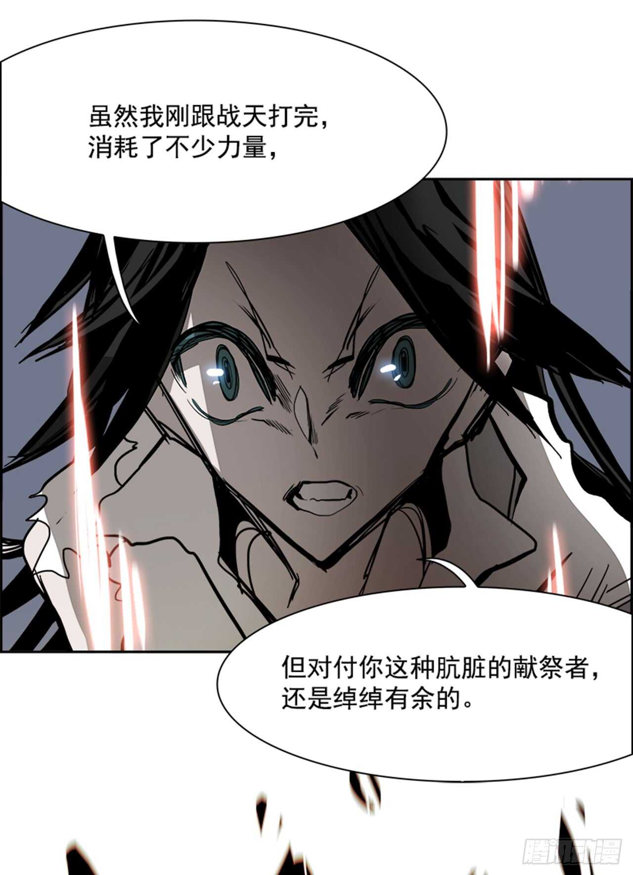62.使徒们（4）29