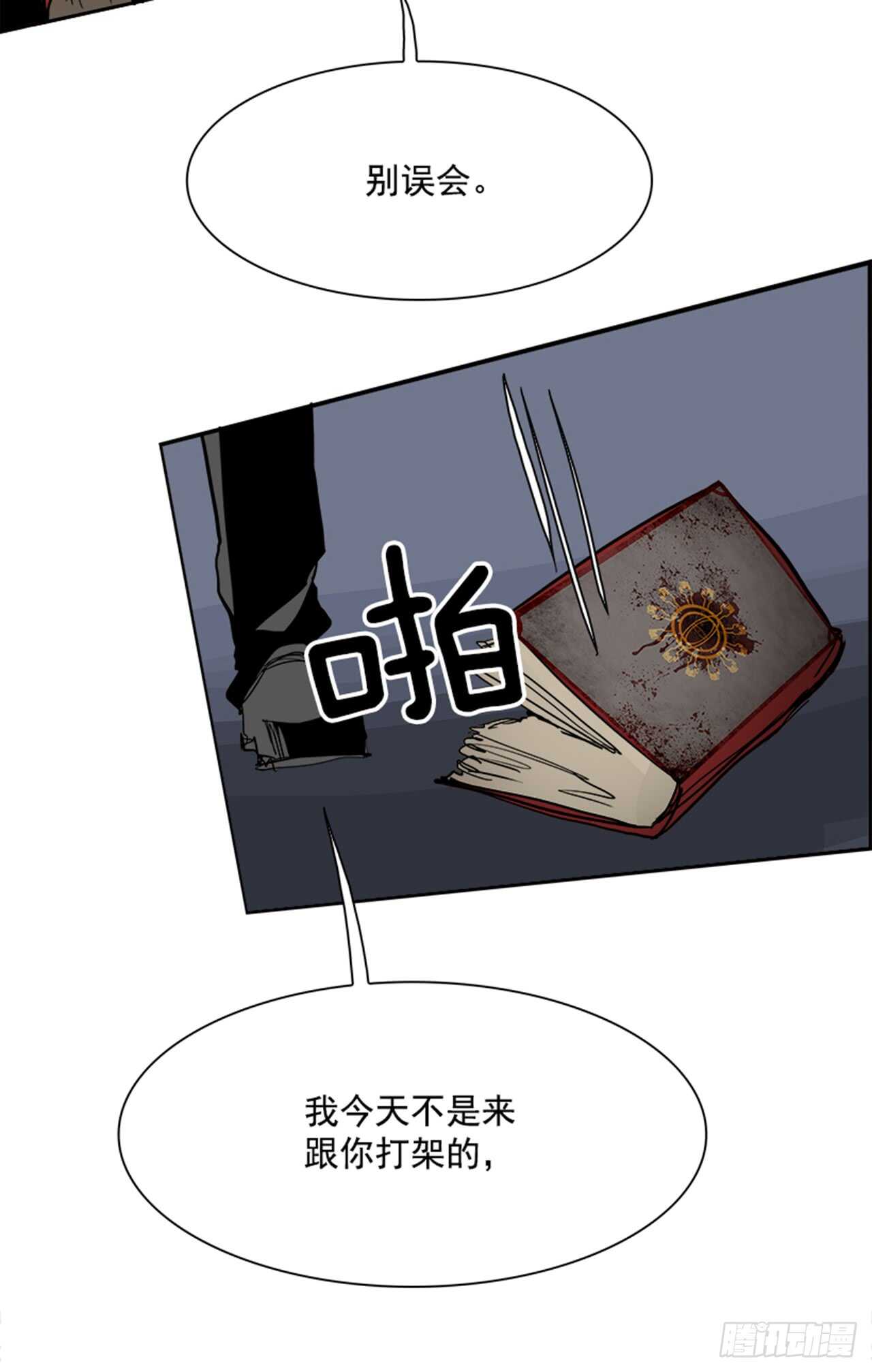 62.使徒们（4）33