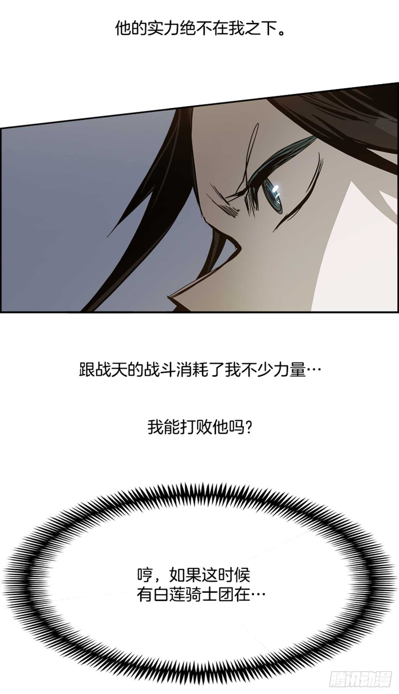 62.使徒们（4）37