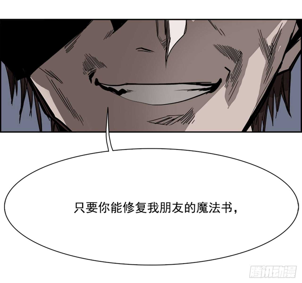 62.使徒们（4）60