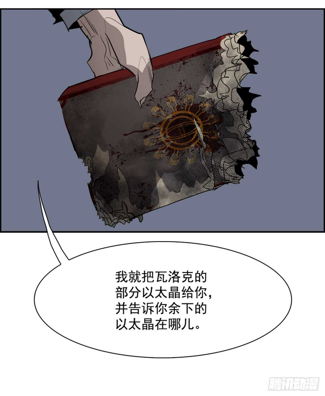 62.使徒们（4）61