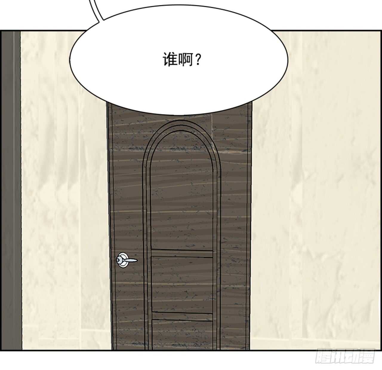 62.使徒们（4）81