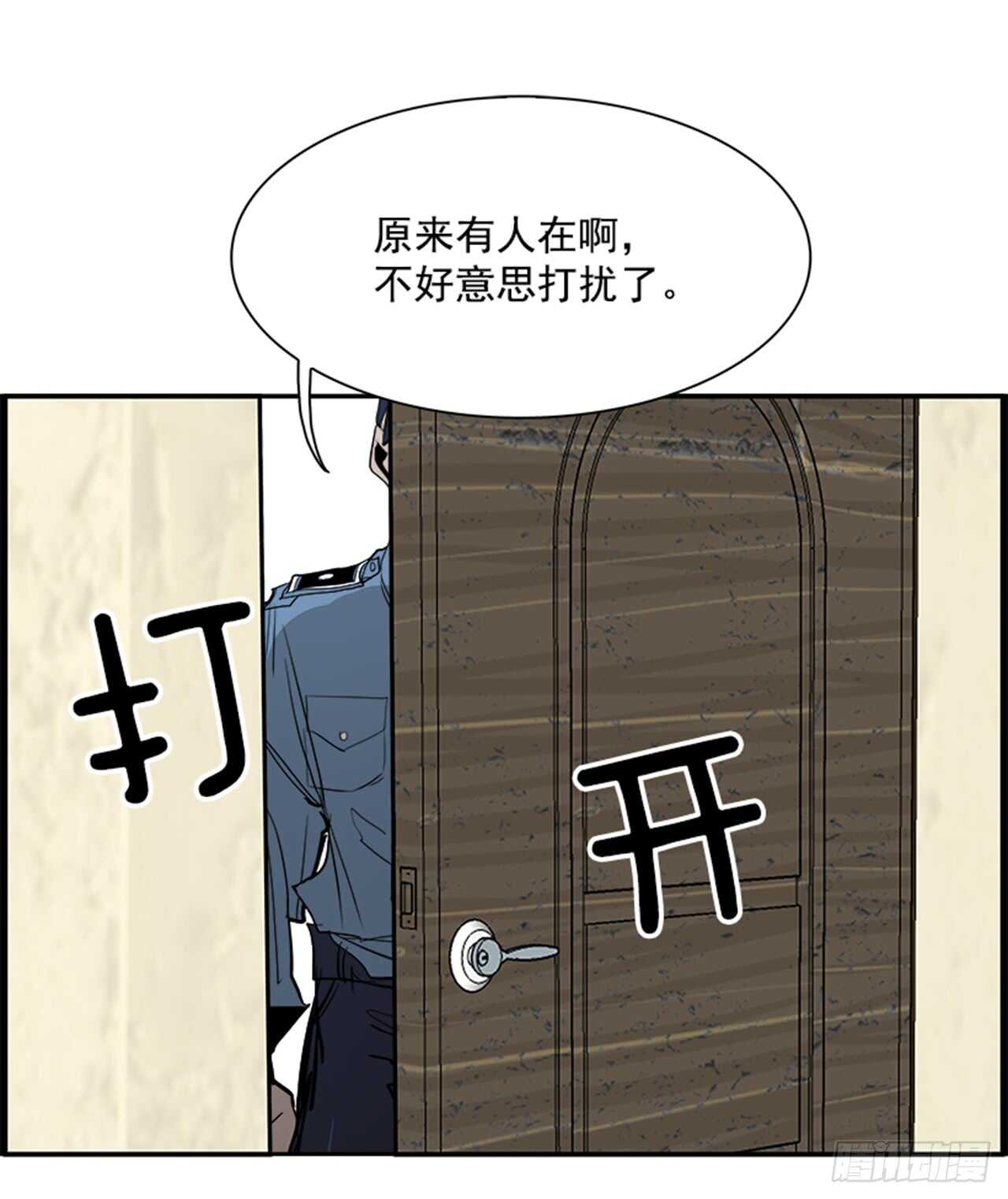 62.使徒们（4）82