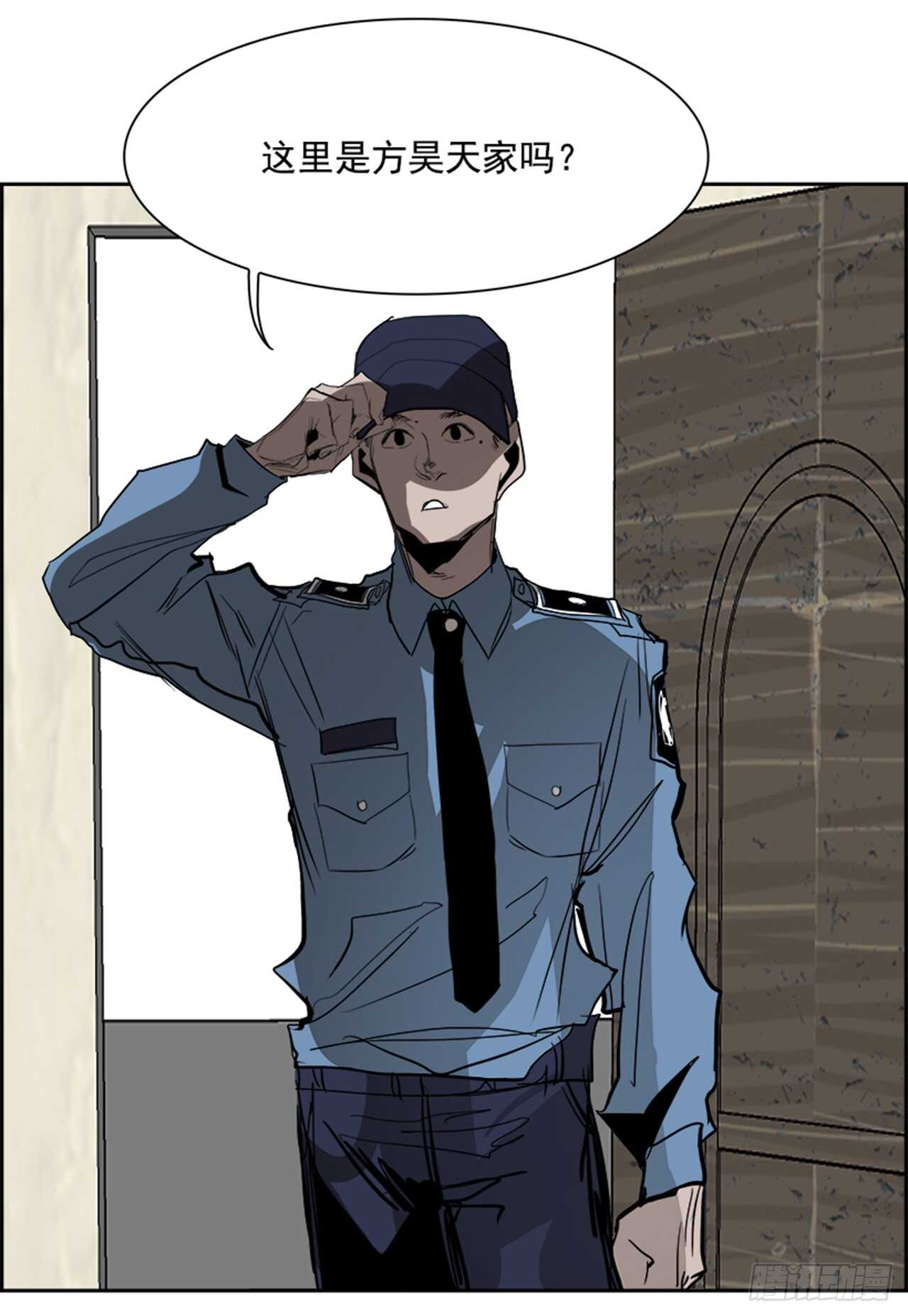 62.使徒们（4）84