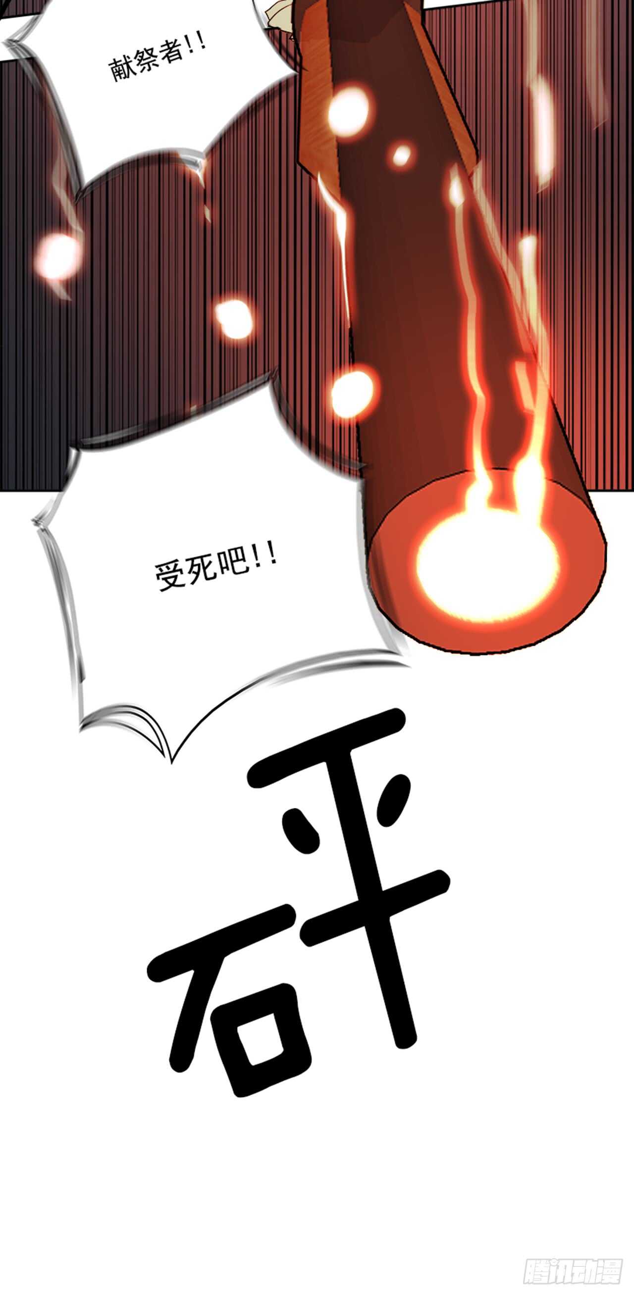 63.使徒们（5）18