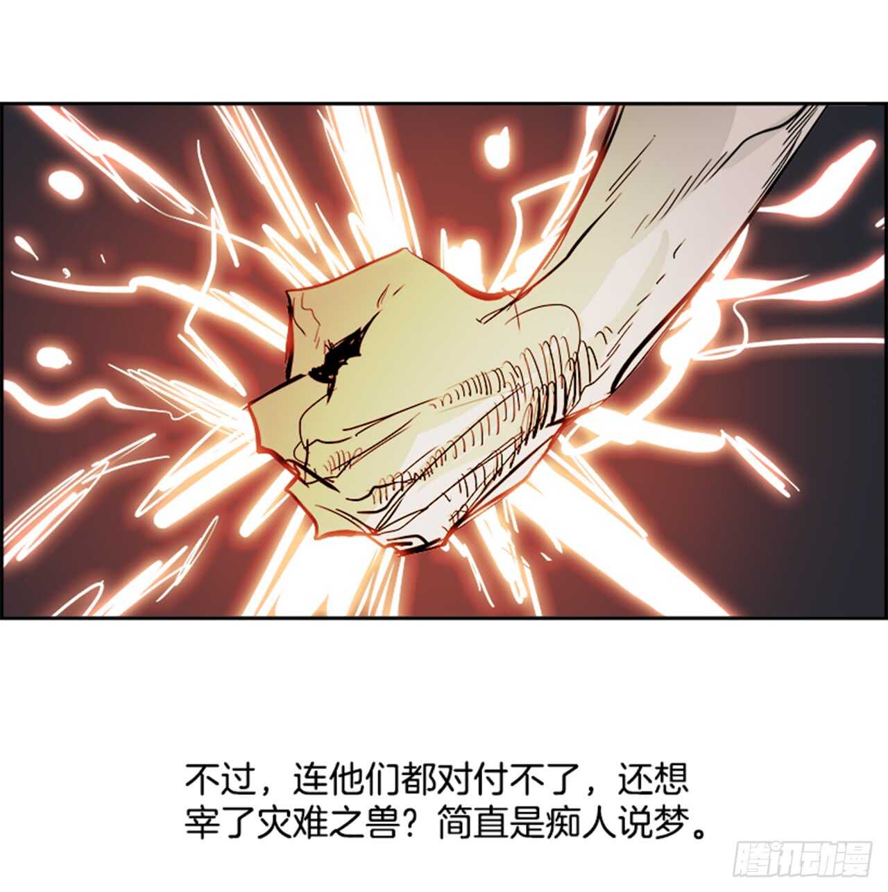 63.使徒们（5）26