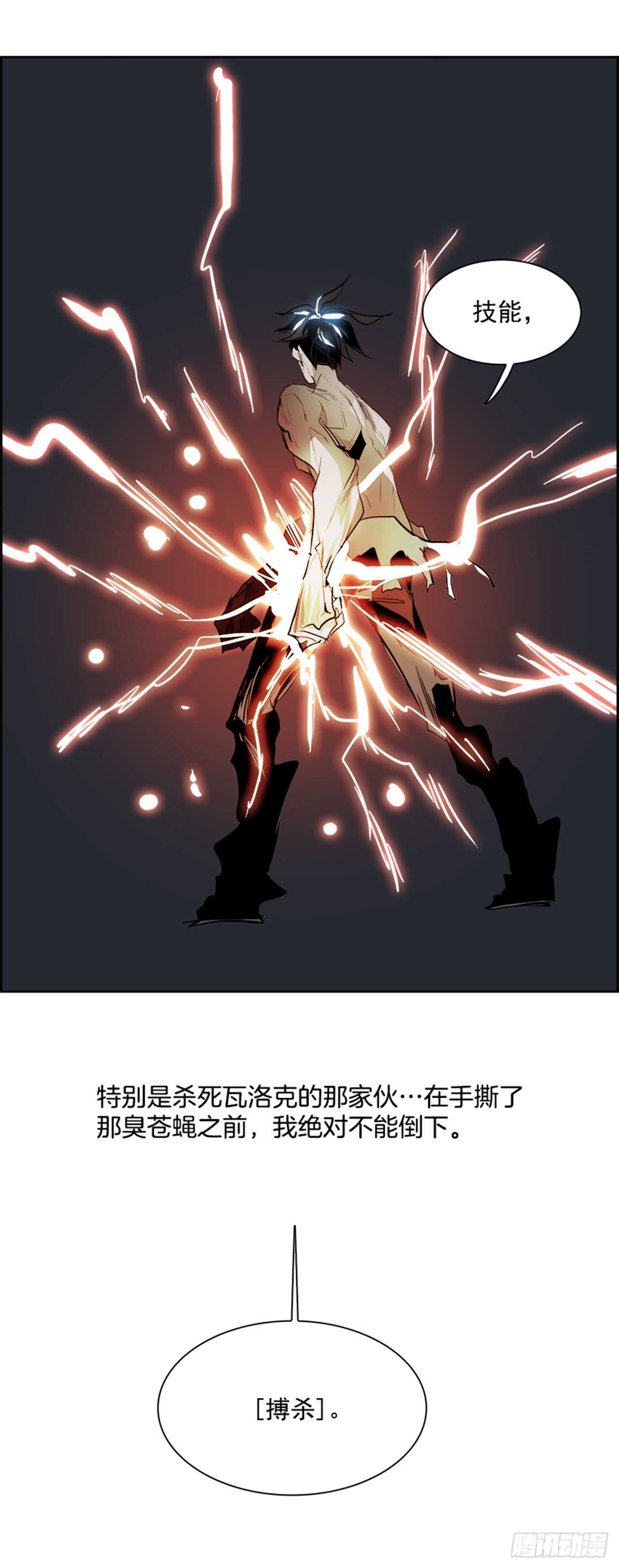 63.使徒们（5）27