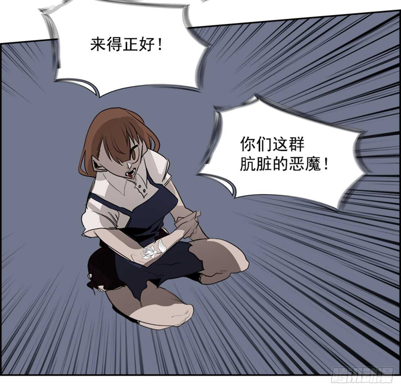 64.狂热信徒（1）20