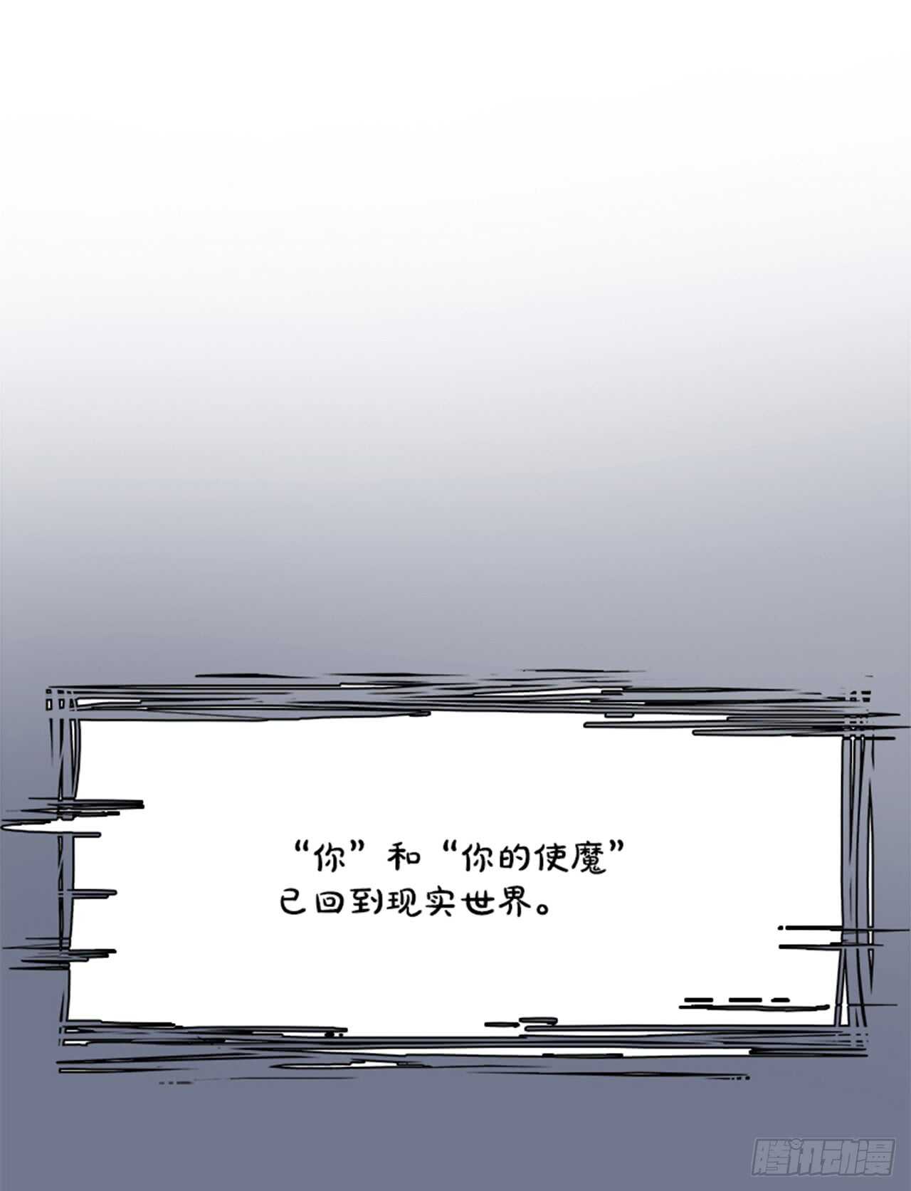 64.狂热信徒（1）27