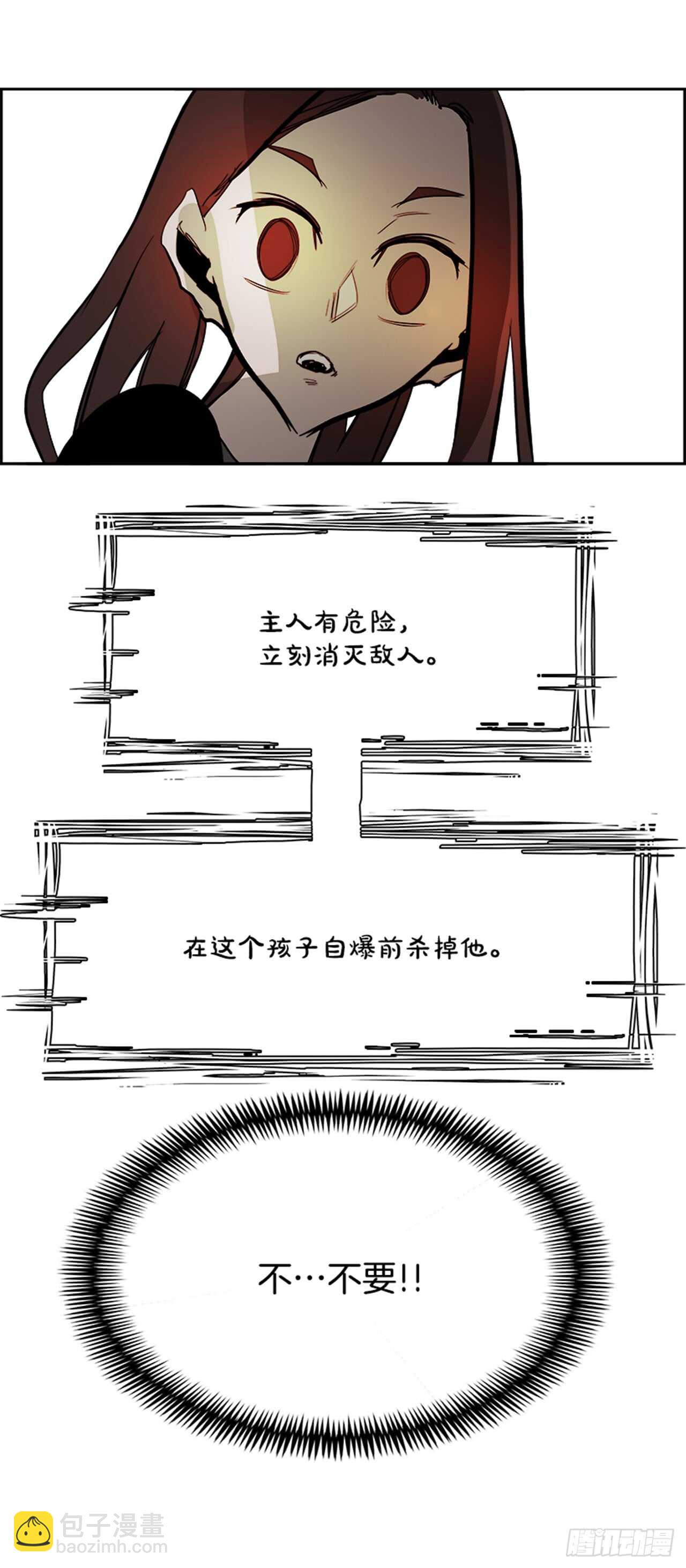 64.狂热信徒（1）58