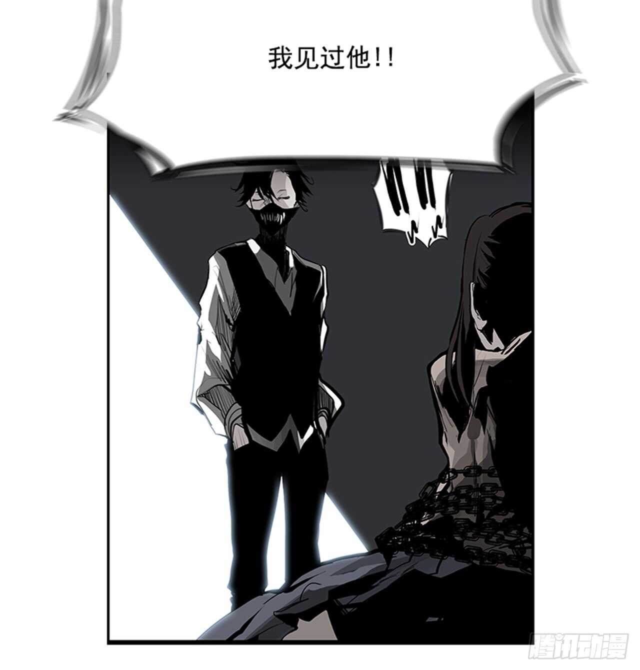 64.狂热信徒（1）85