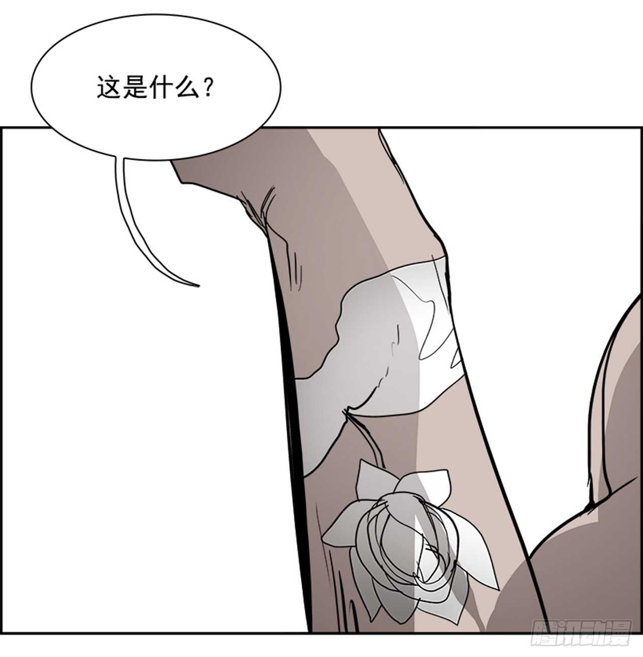64.狂热信徒（1）87