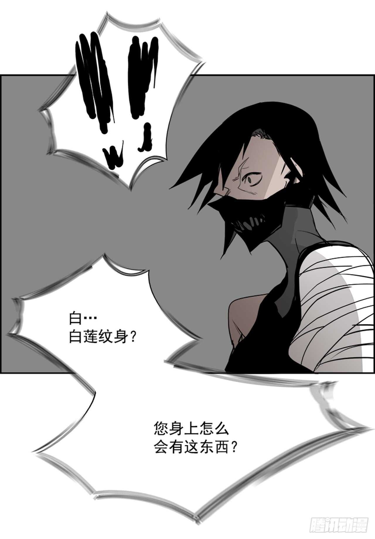 64.狂热信徒（1）88