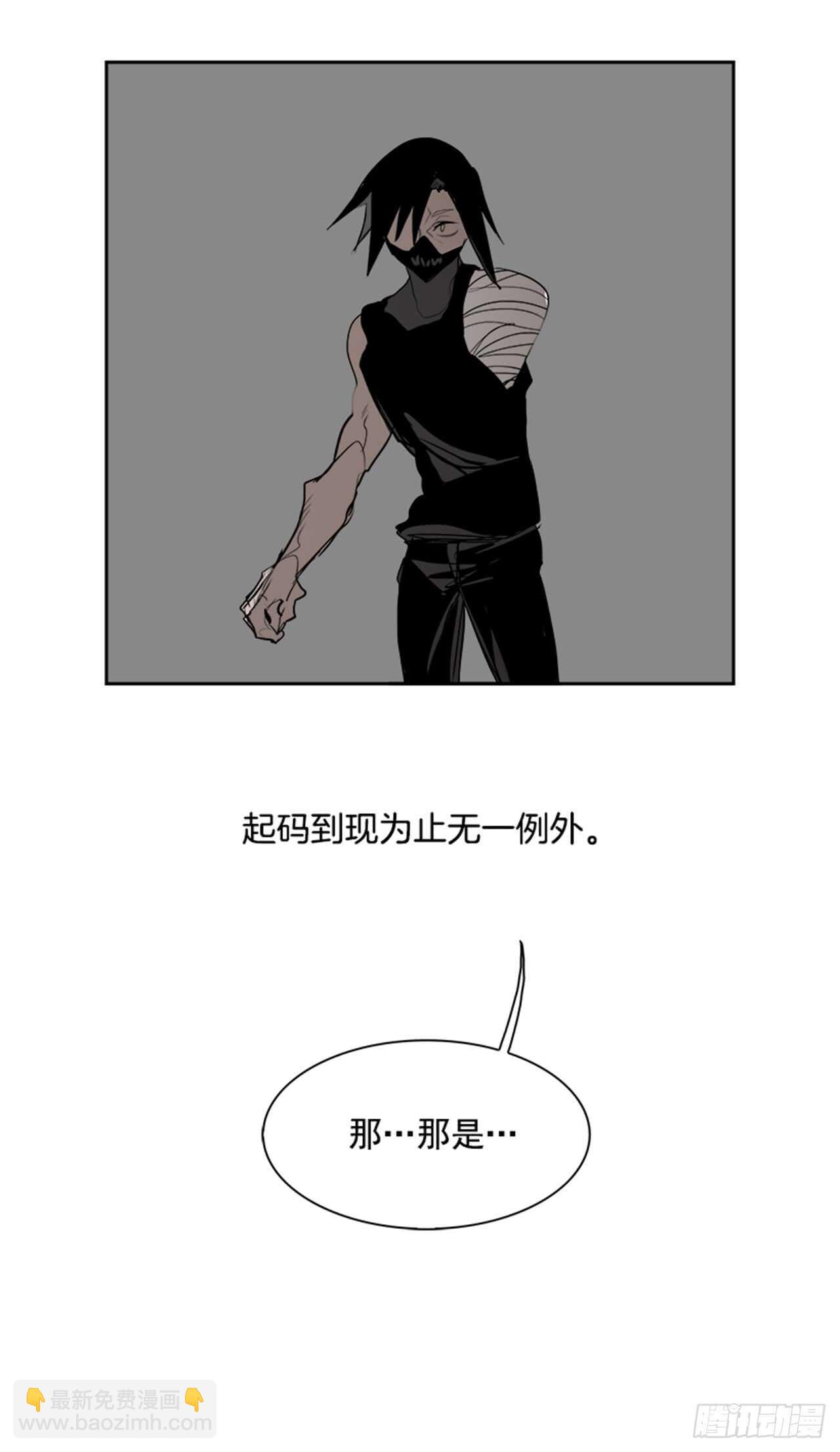64.狂热信徒（1）91