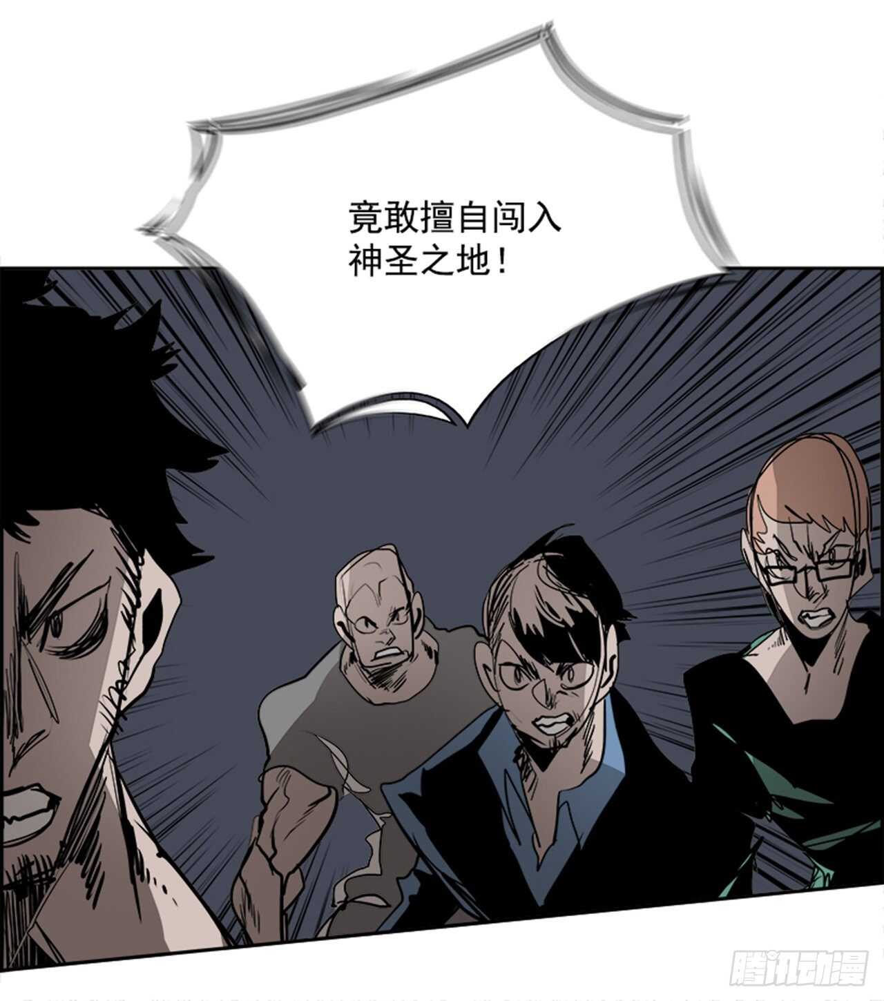 66.狂热信徒（3）12