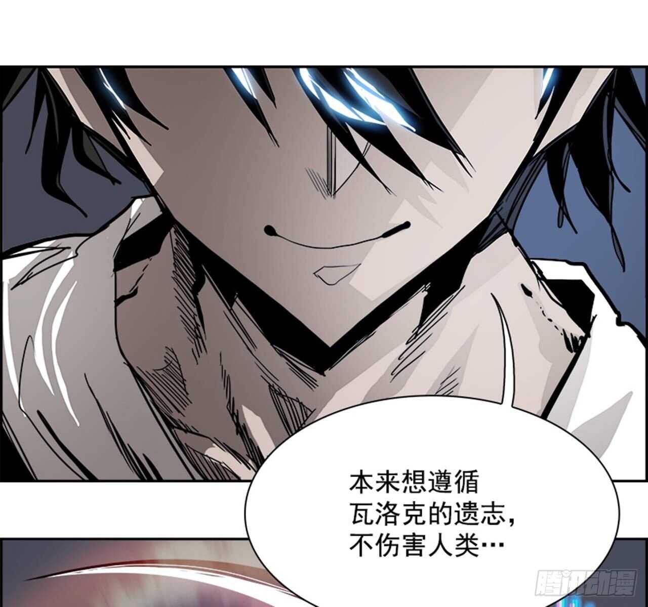 66.狂热信徒（3）16