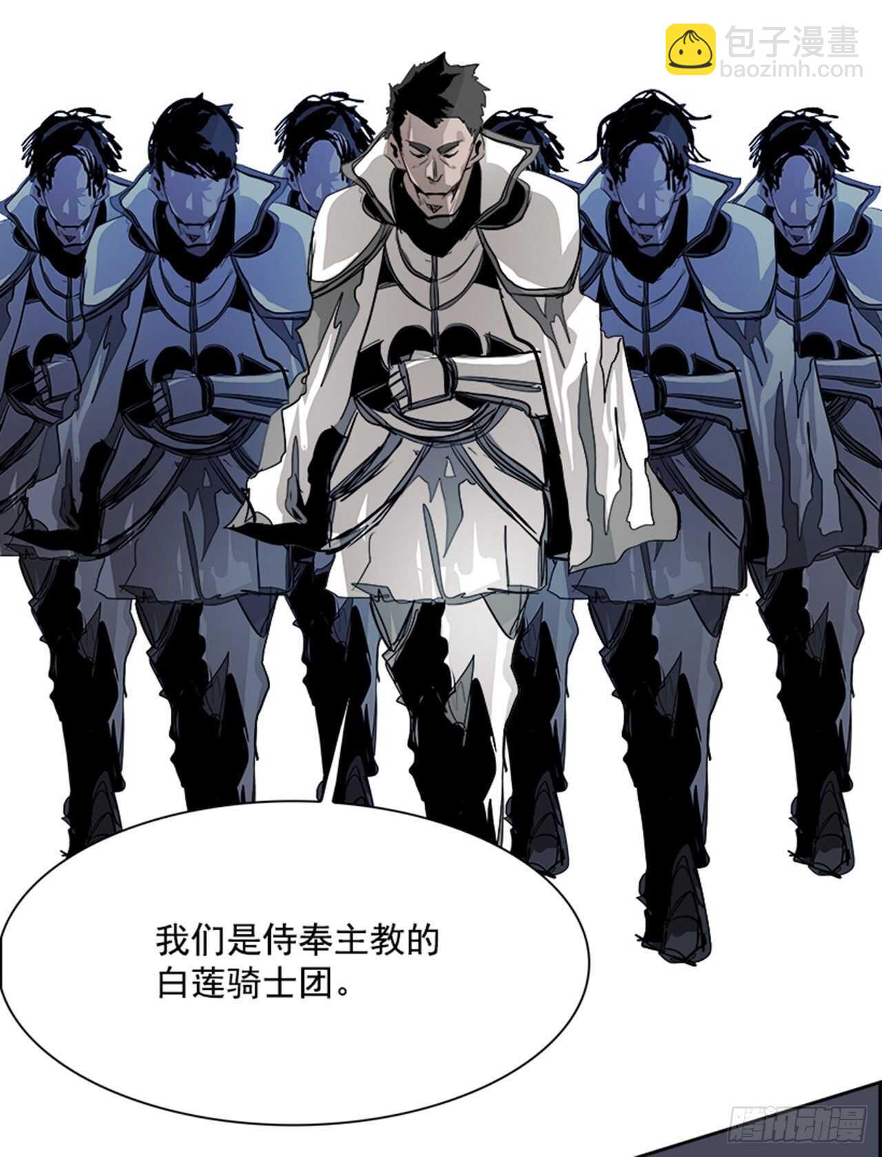 66.狂热信徒（3）24